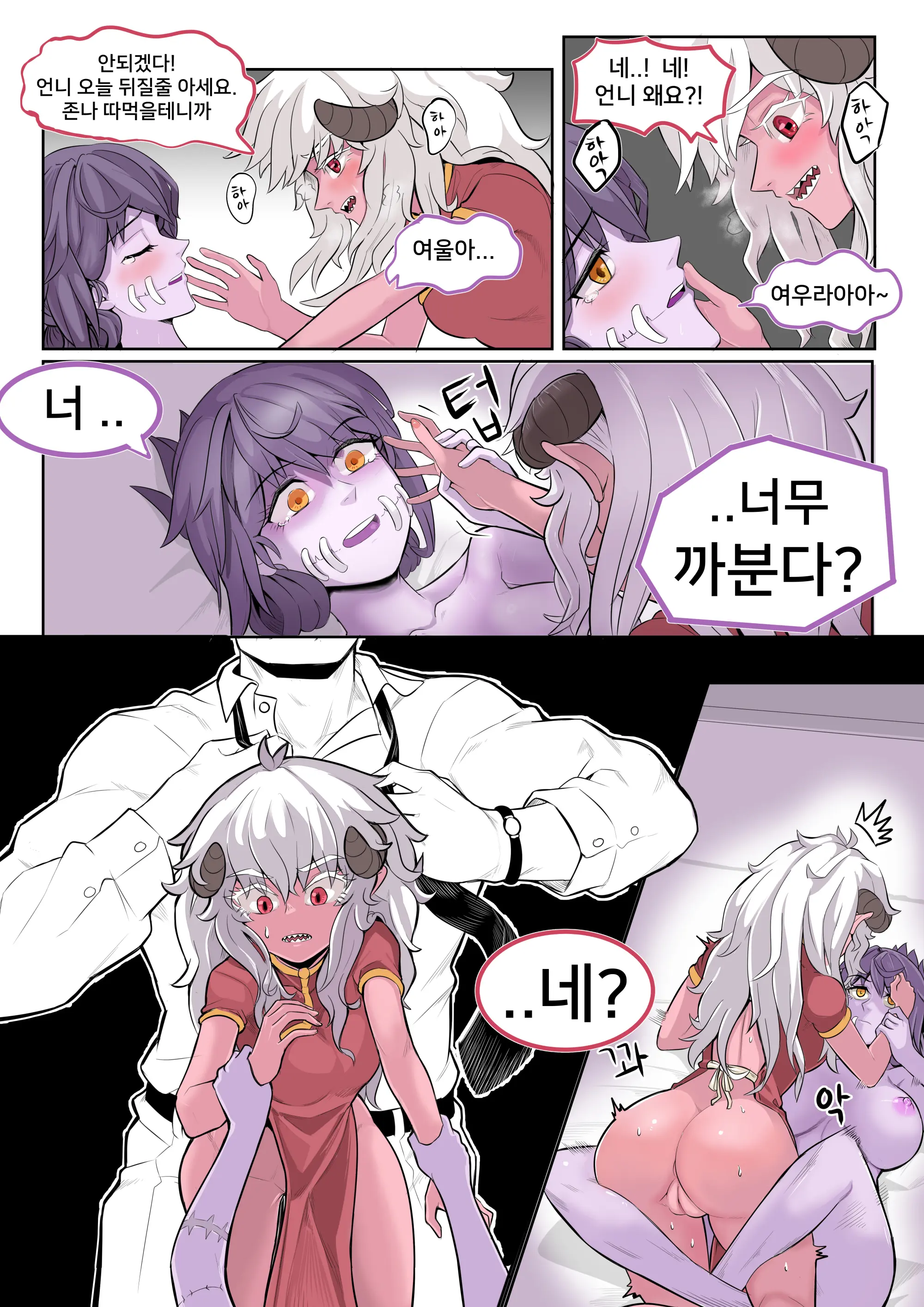 웹툰 이미지 10