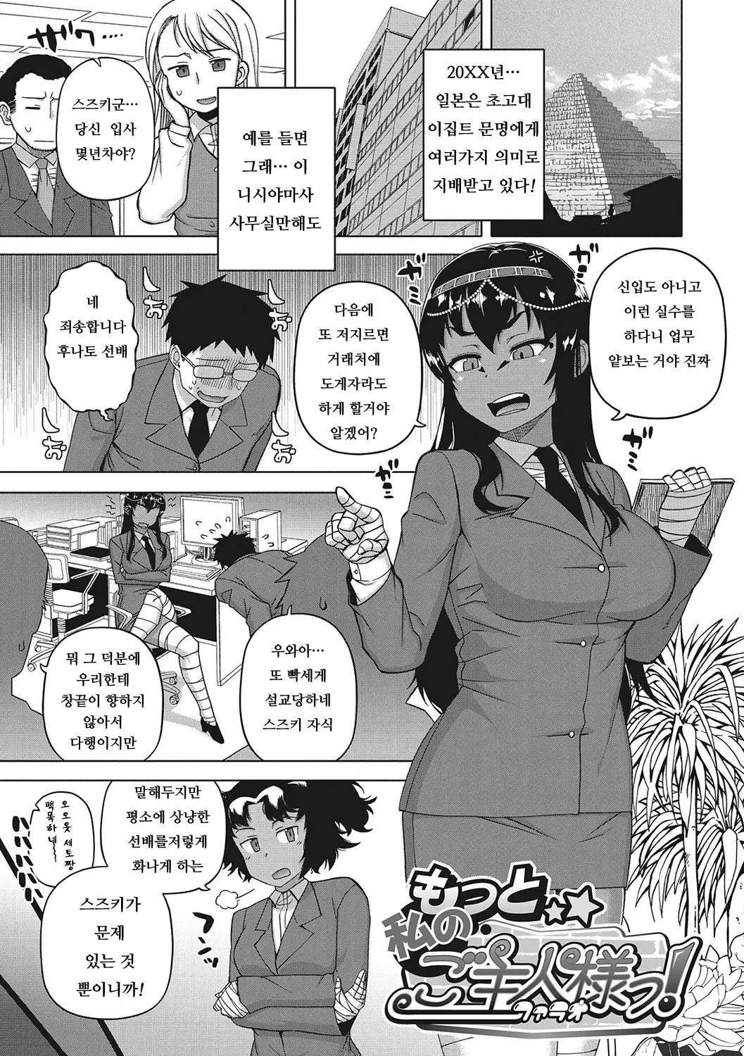 웹툰 이미지 24