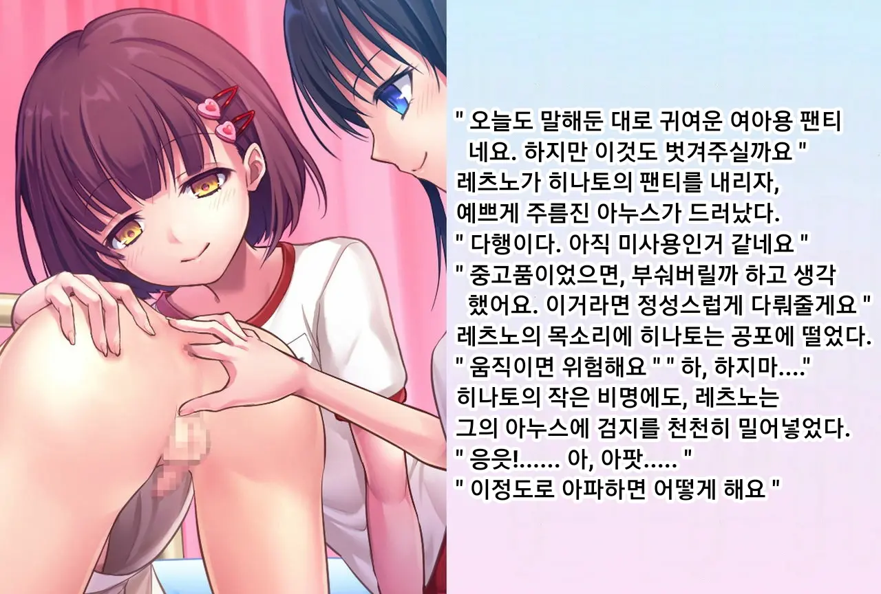 웹툰 이미지 30