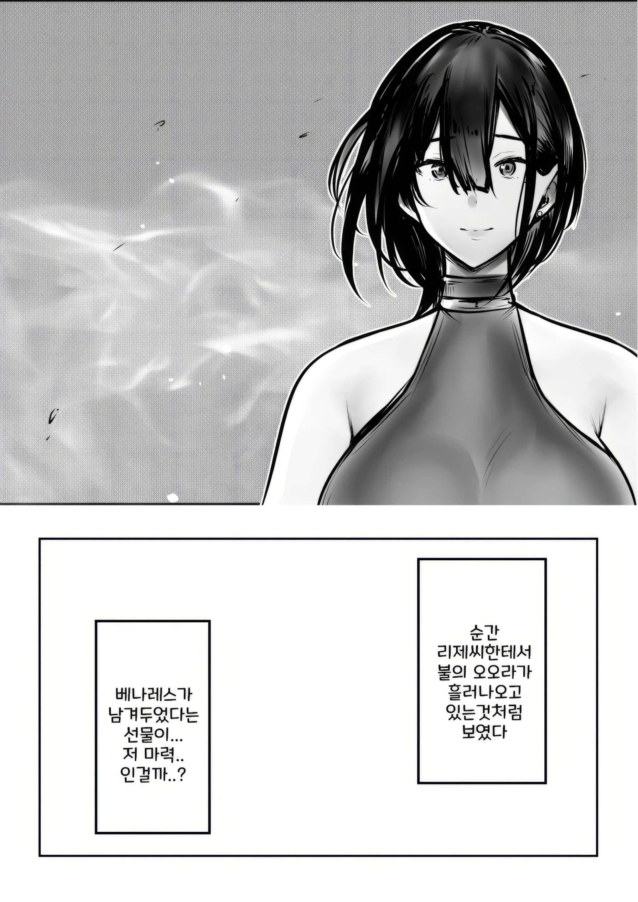 웹툰 이미지 47