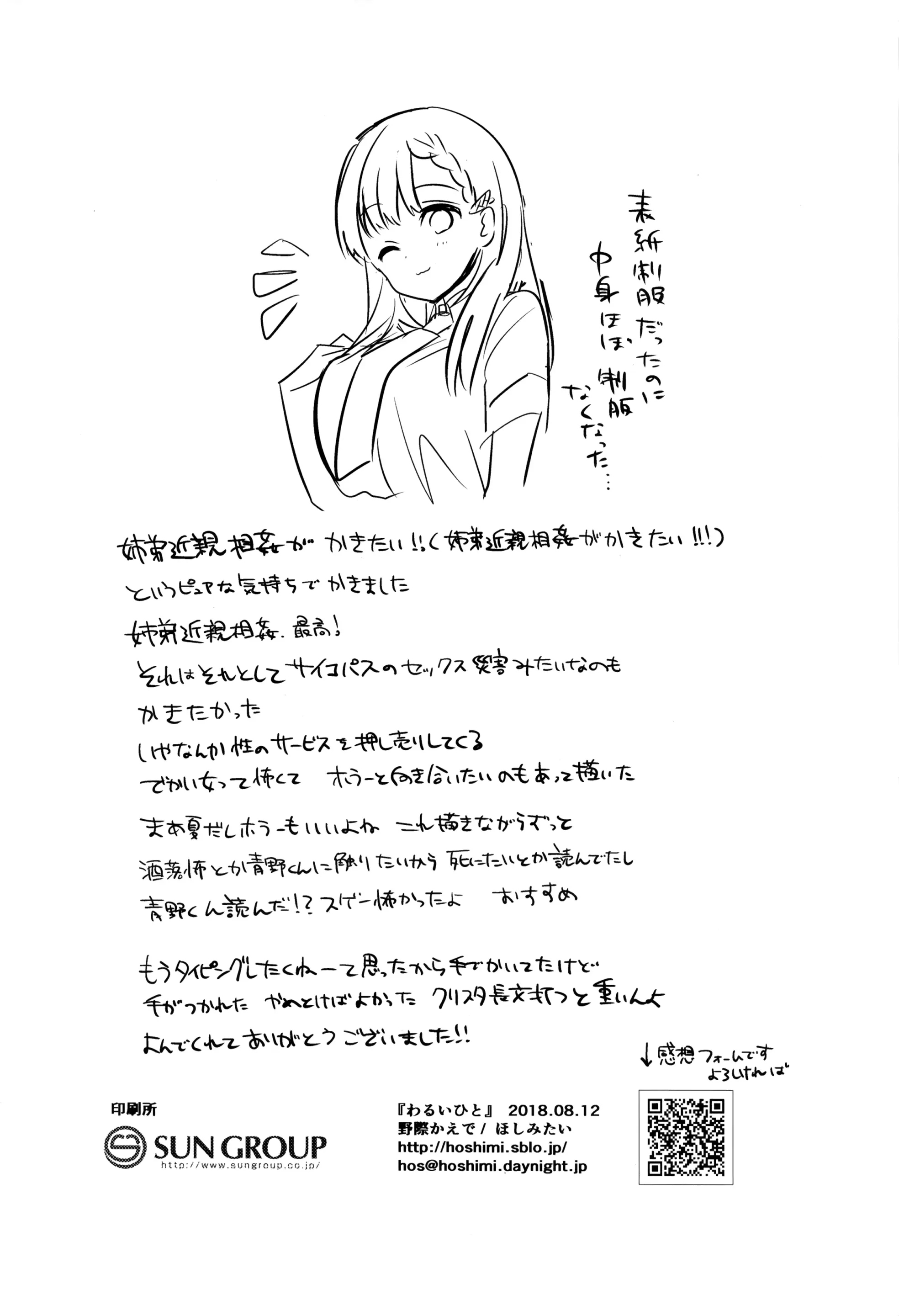 웹툰 이미지 24
