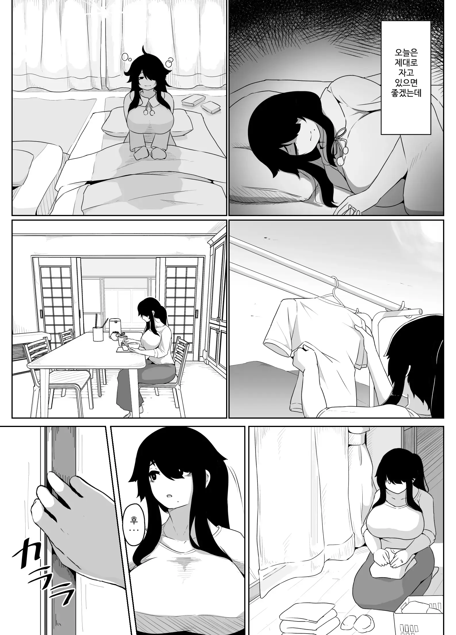 웹툰 이미지 36