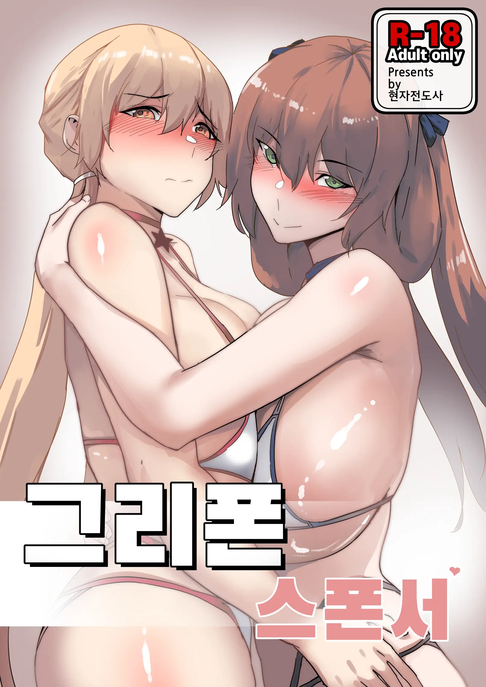 웹툰 이미지 0