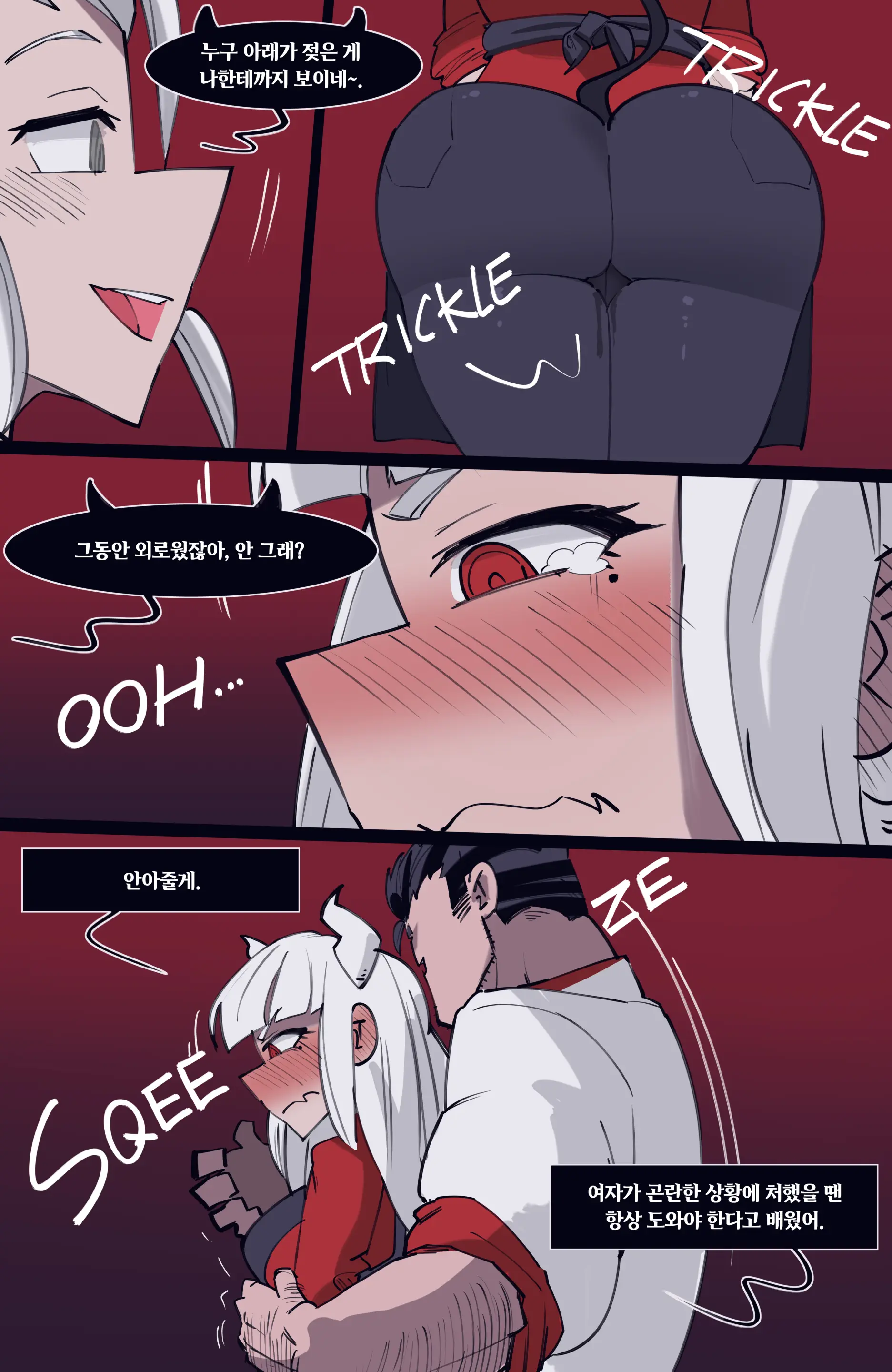 웹툰 이미지 129