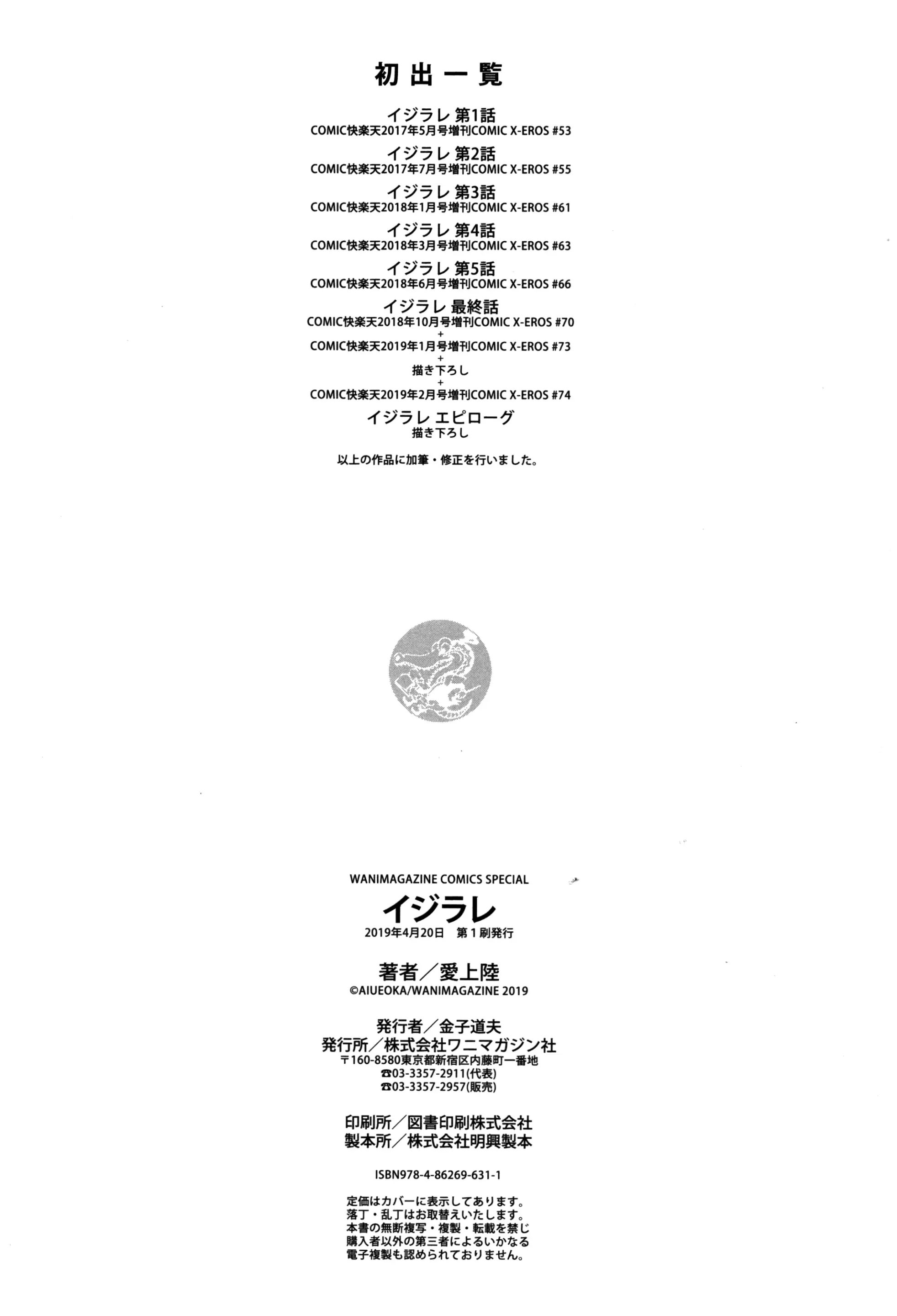 웹툰 이미지 244