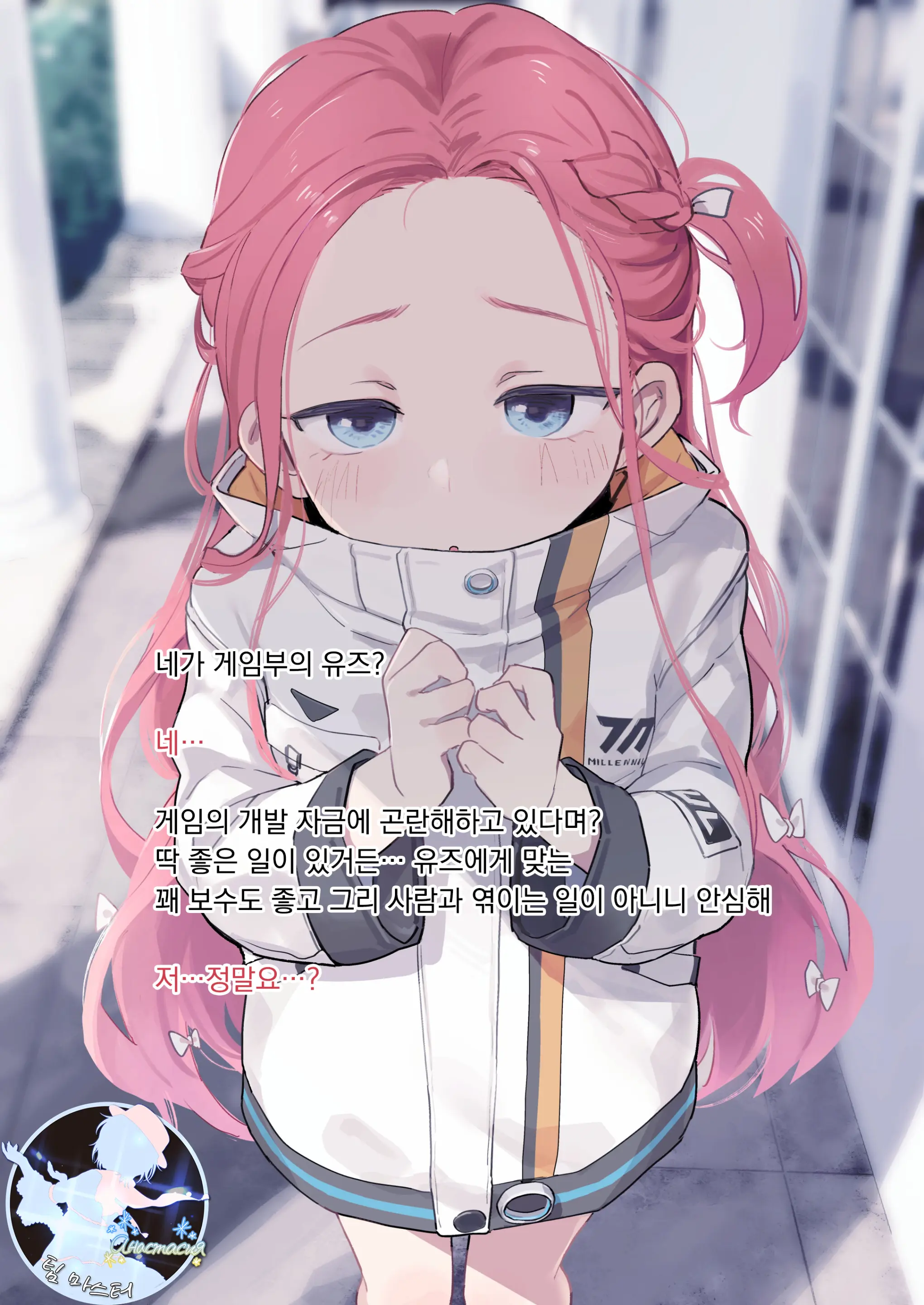 웹툰 이미지 0