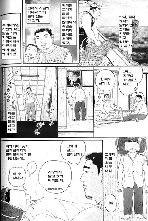 웹툰 이미지 3