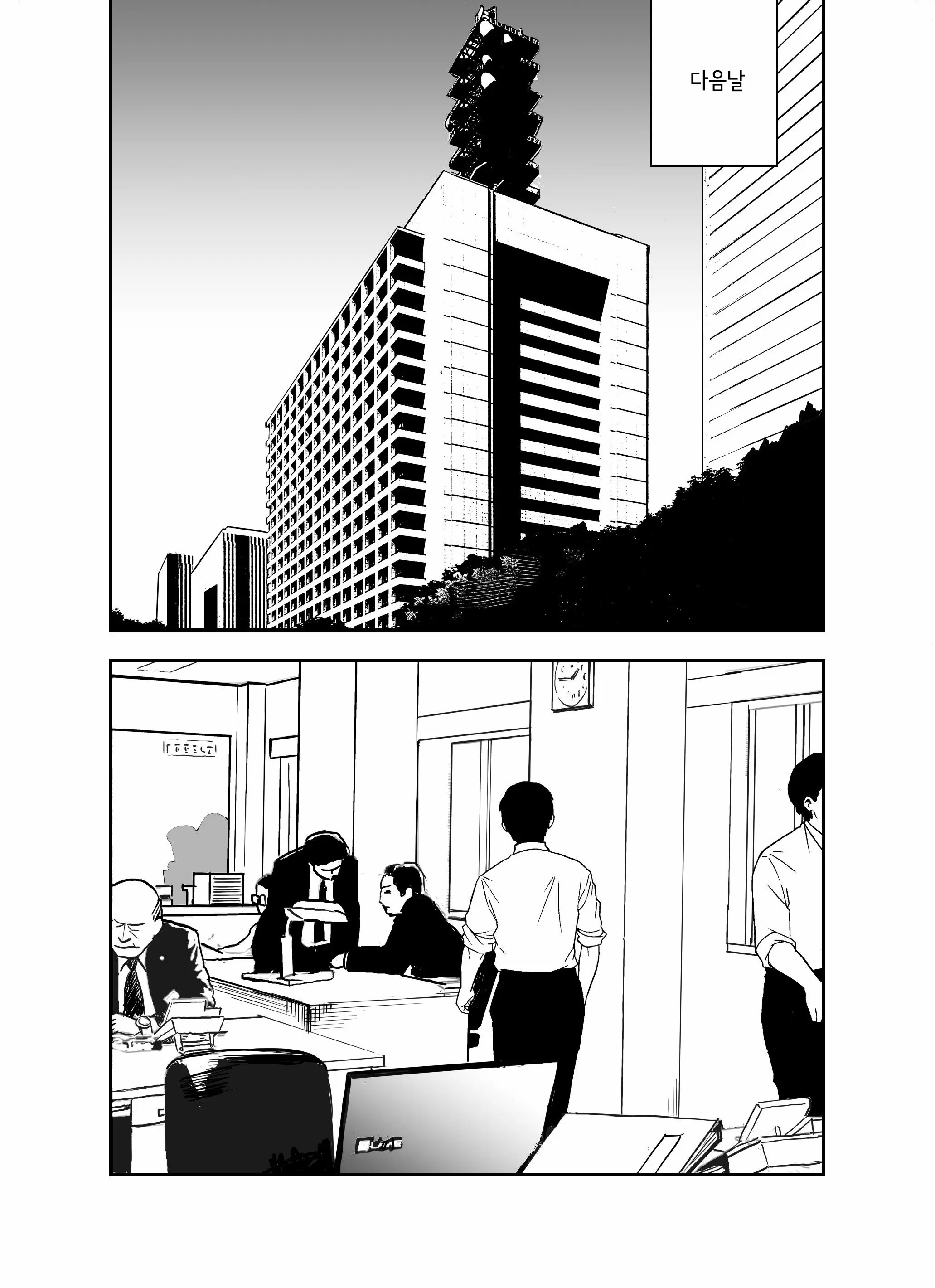 웹툰 이미지 26