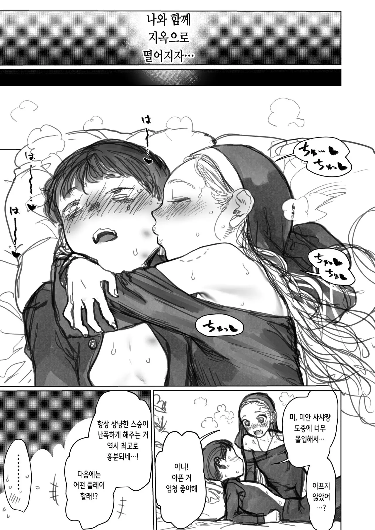 웹툰 이미지 6