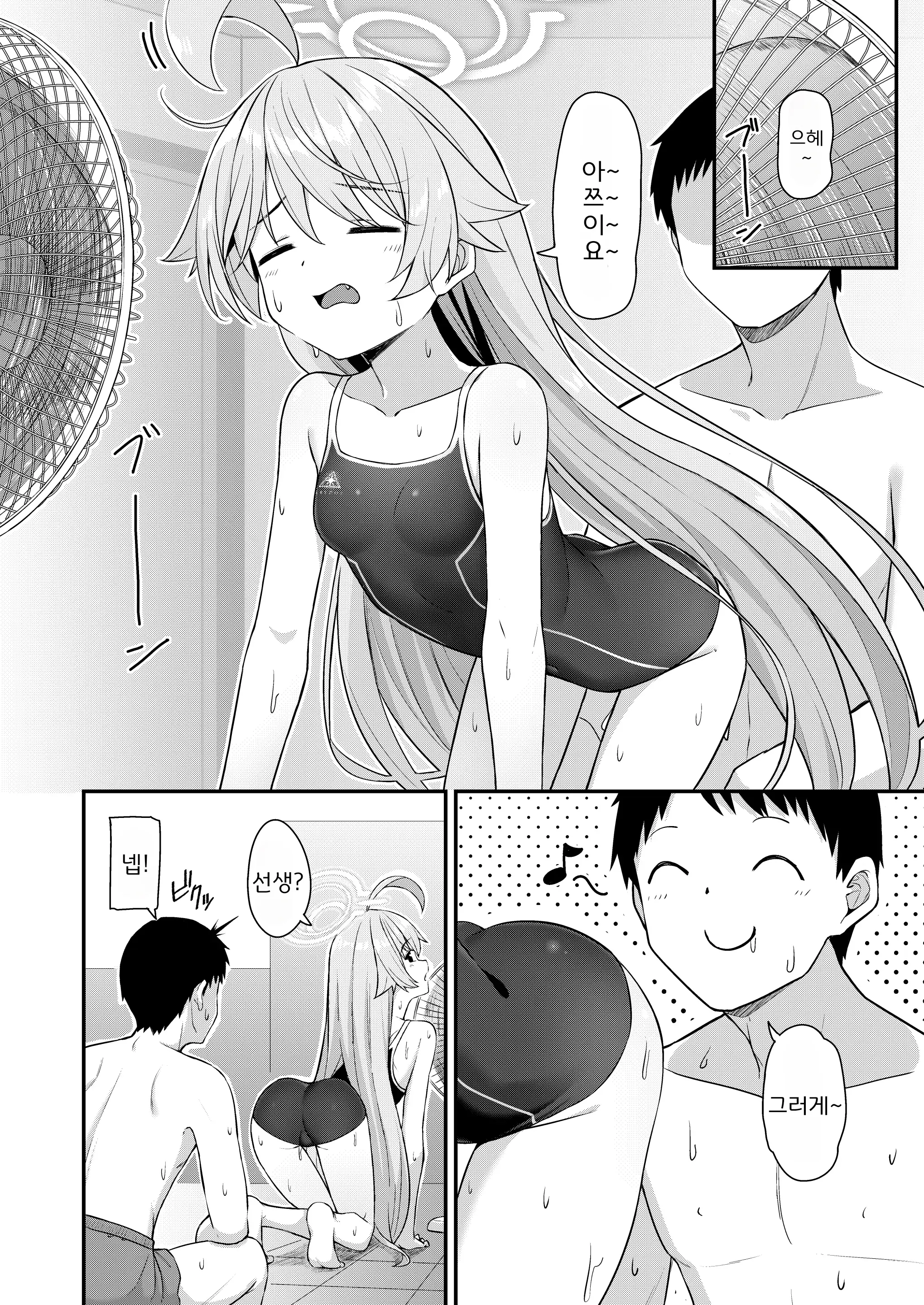 웹툰 이미지 2
