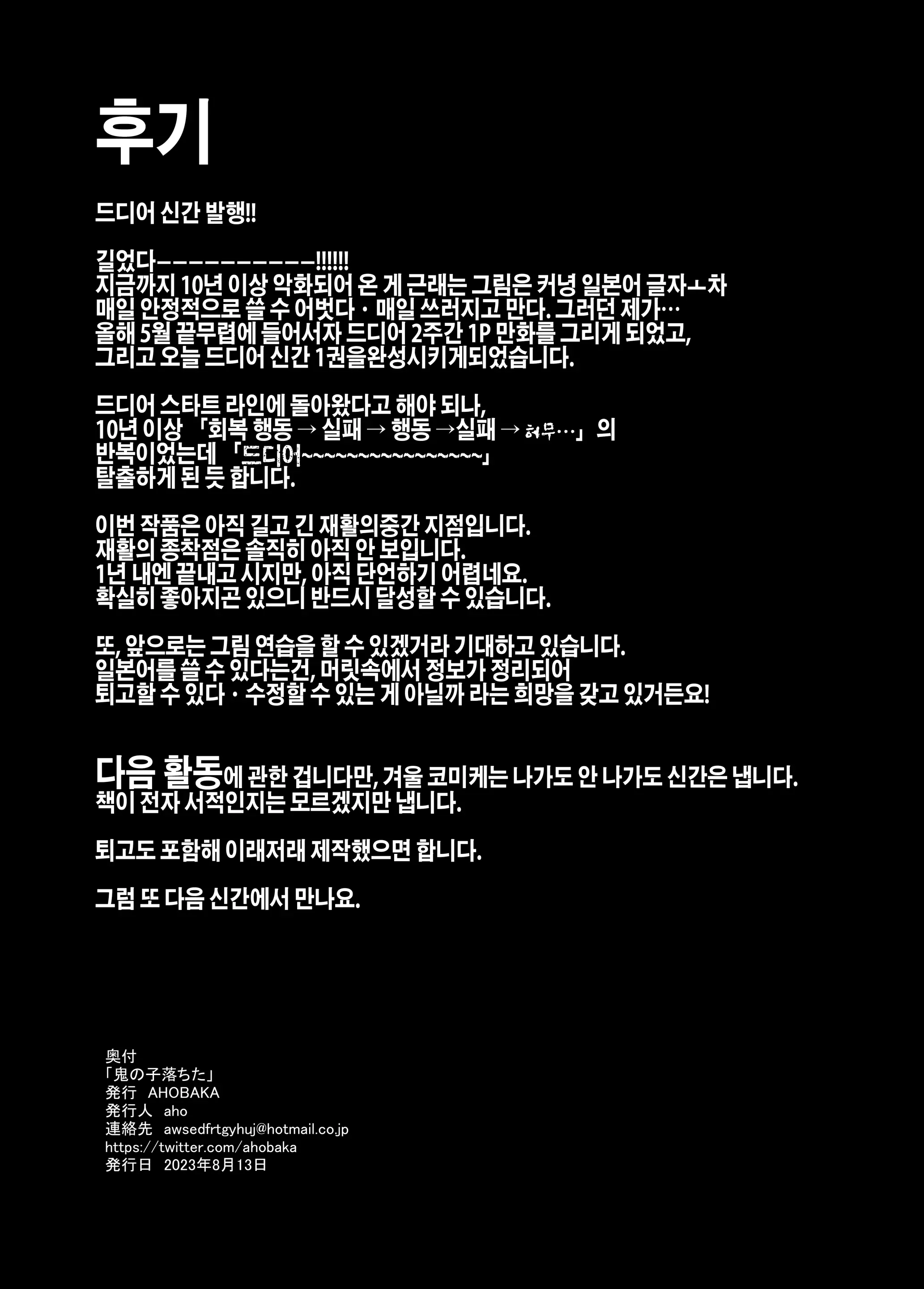 웹툰 이미지 27