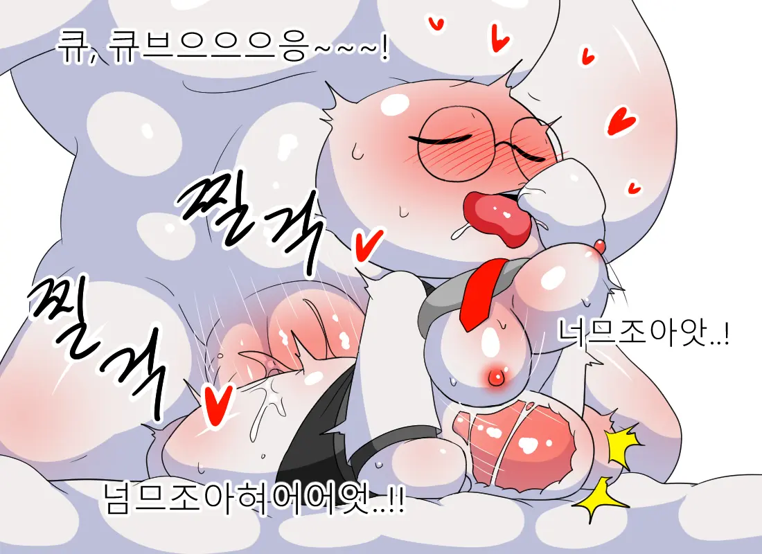 웹툰 이미지 271