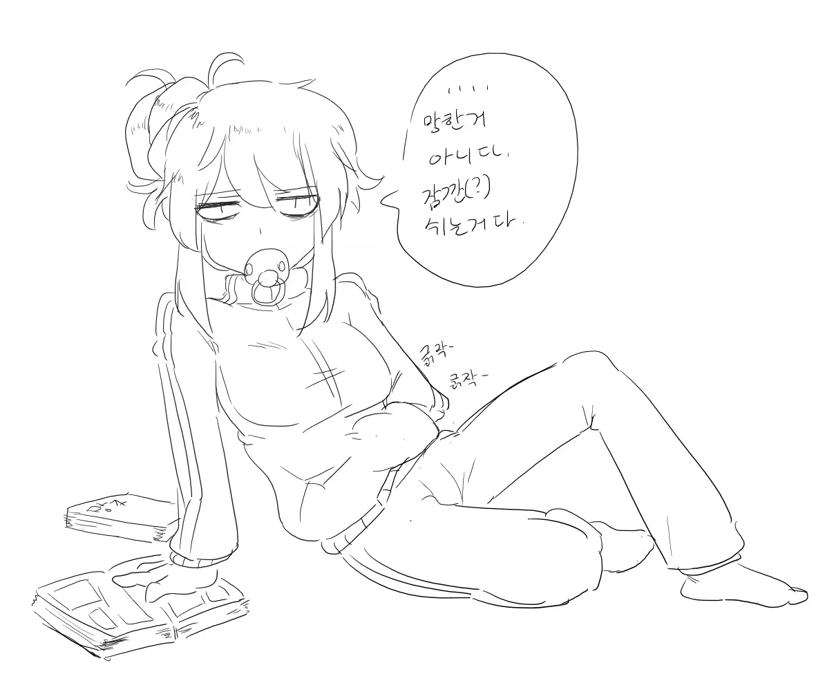 웹툰 이미지 183