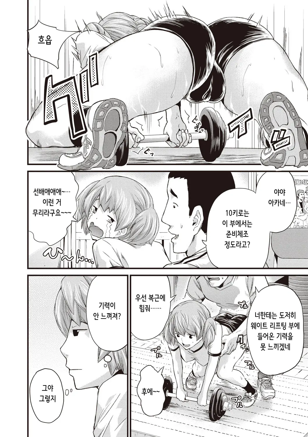 웹툰 이미지 127