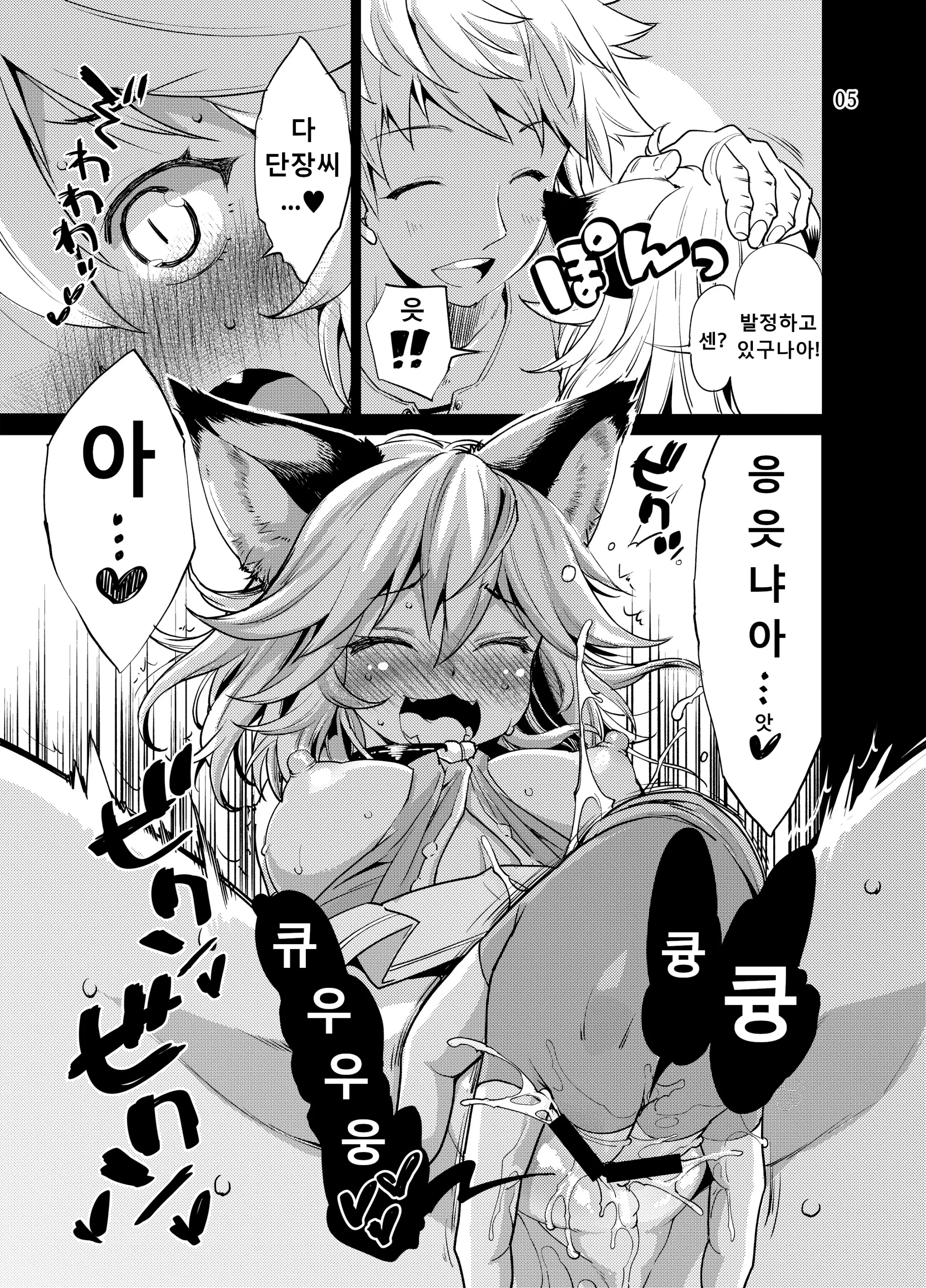 웹툰 이미지 3