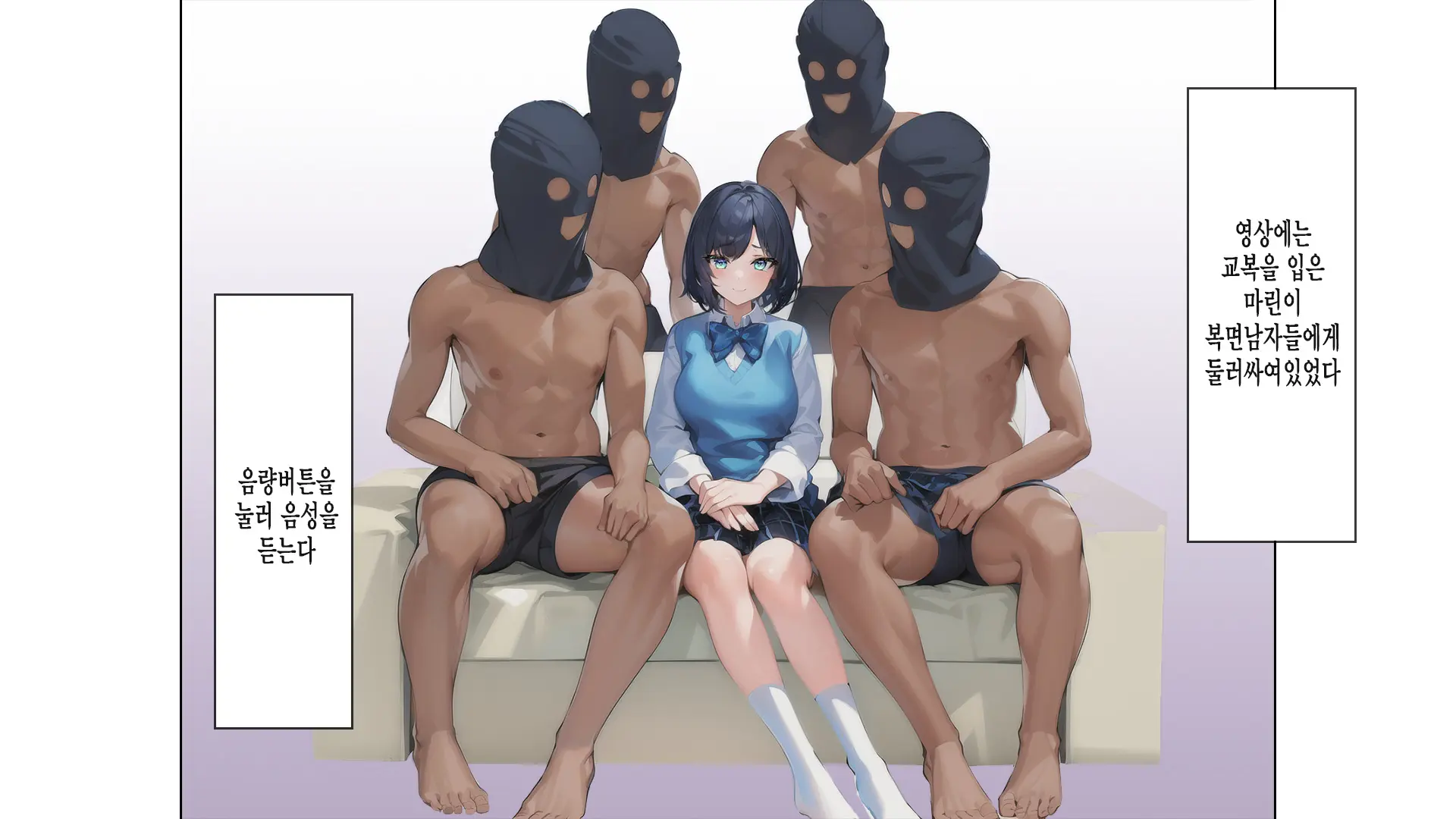 웹툰 이미지 197