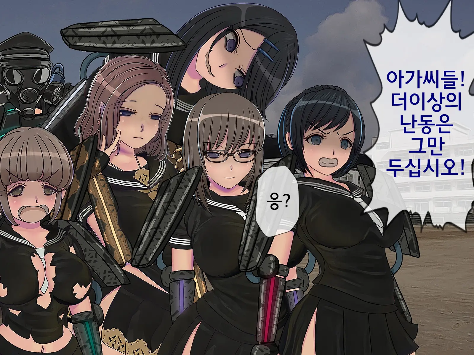 웹툰 이미지 103