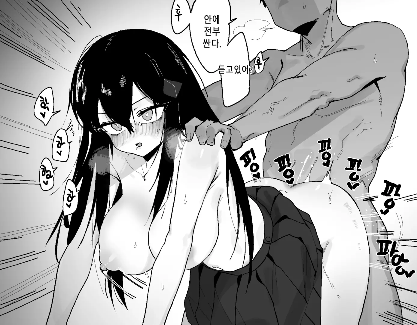 웹툰 이미지 34