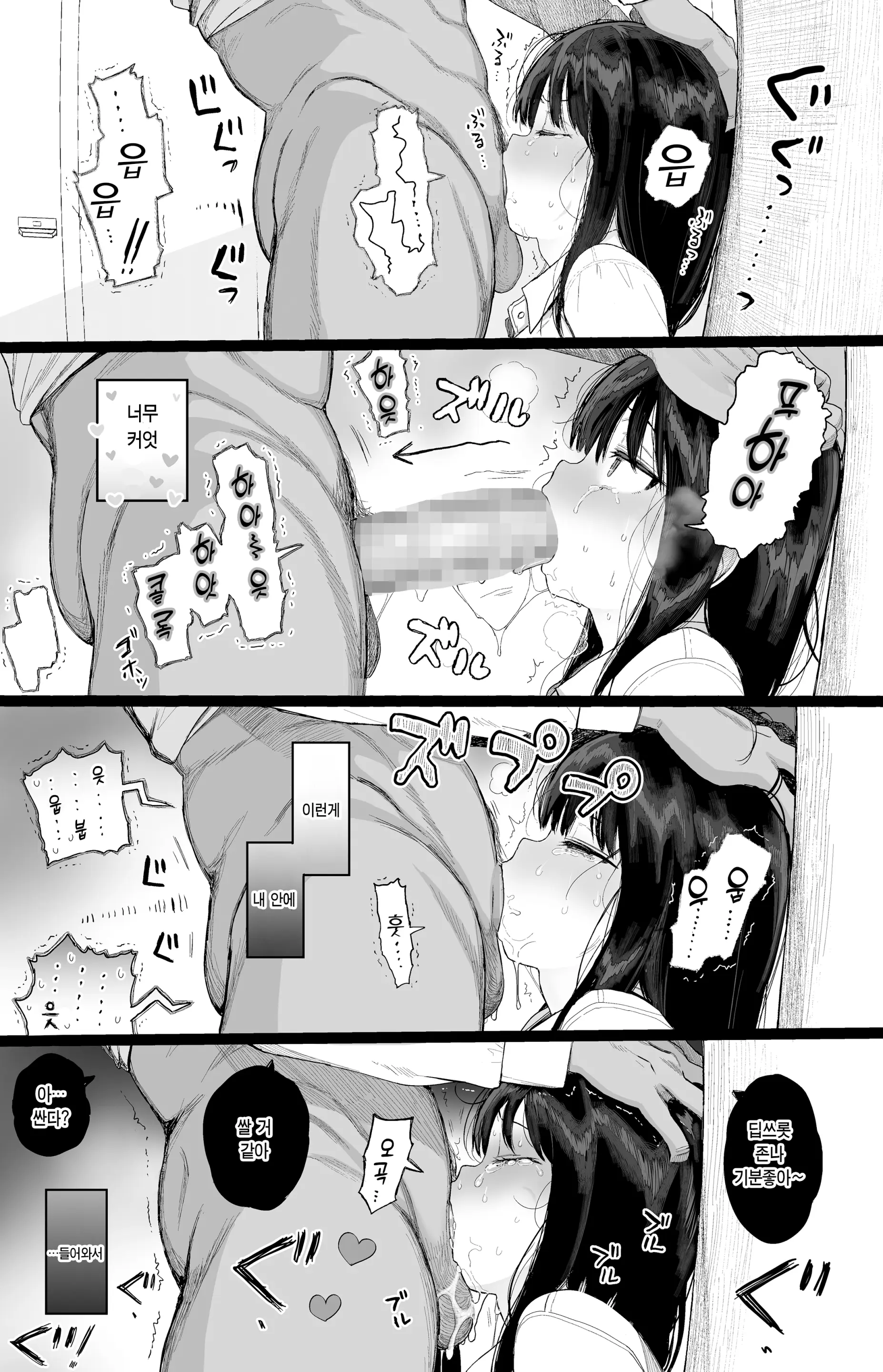 웹툰 이미지 33