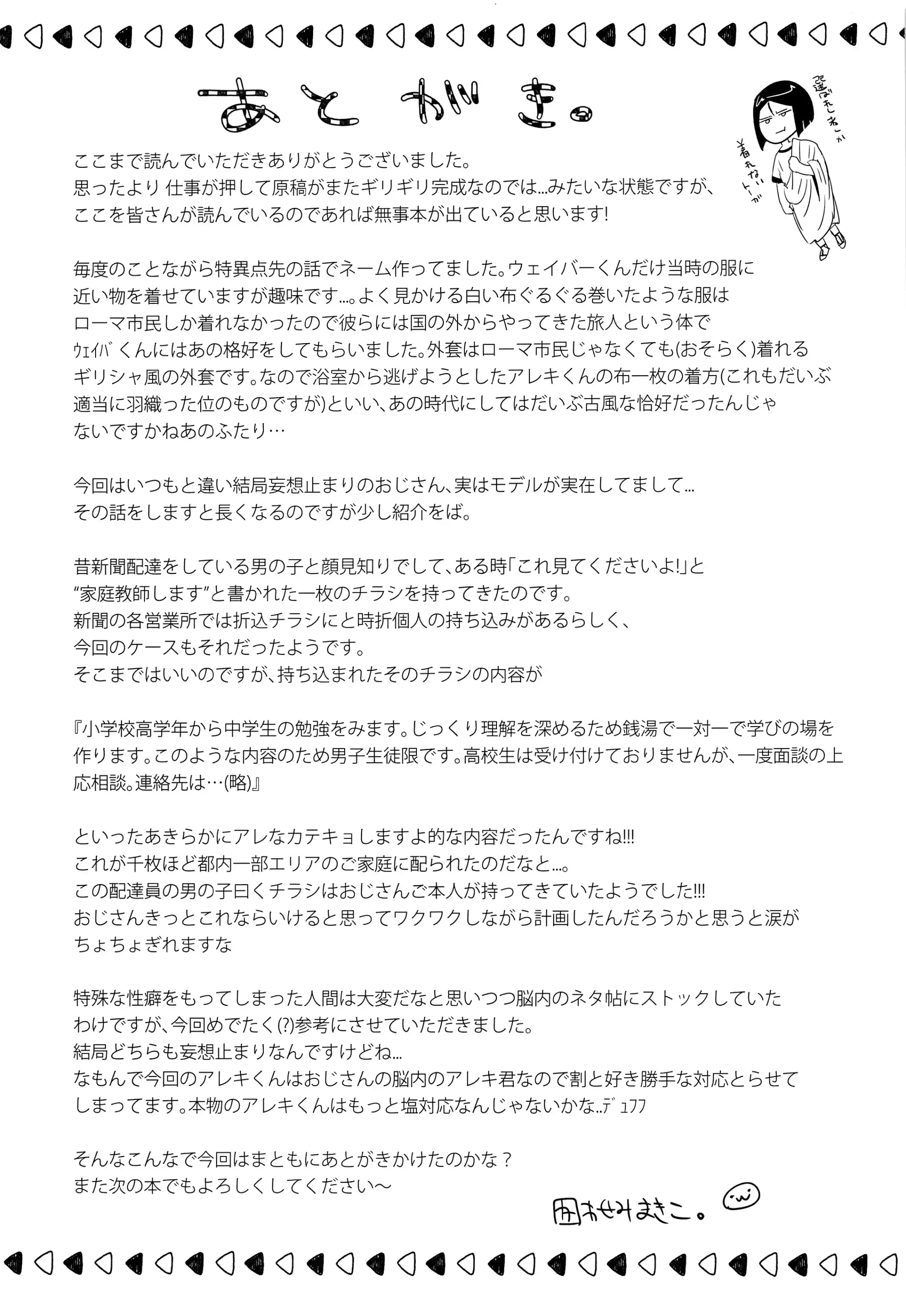 웹툰 이미지 21