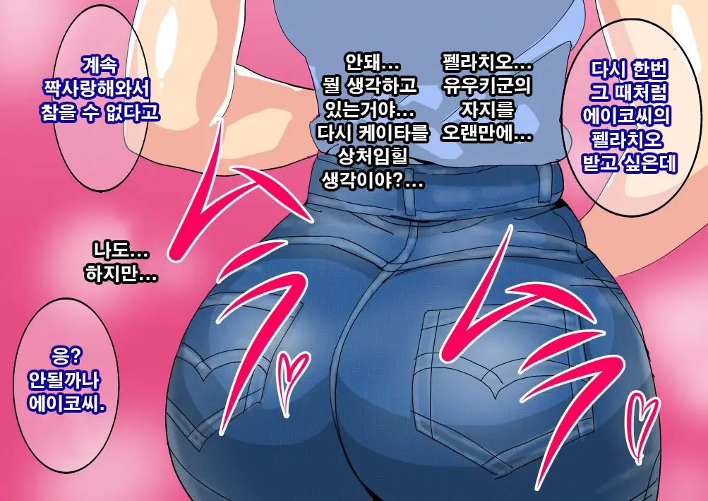 웹툰 이미지 38