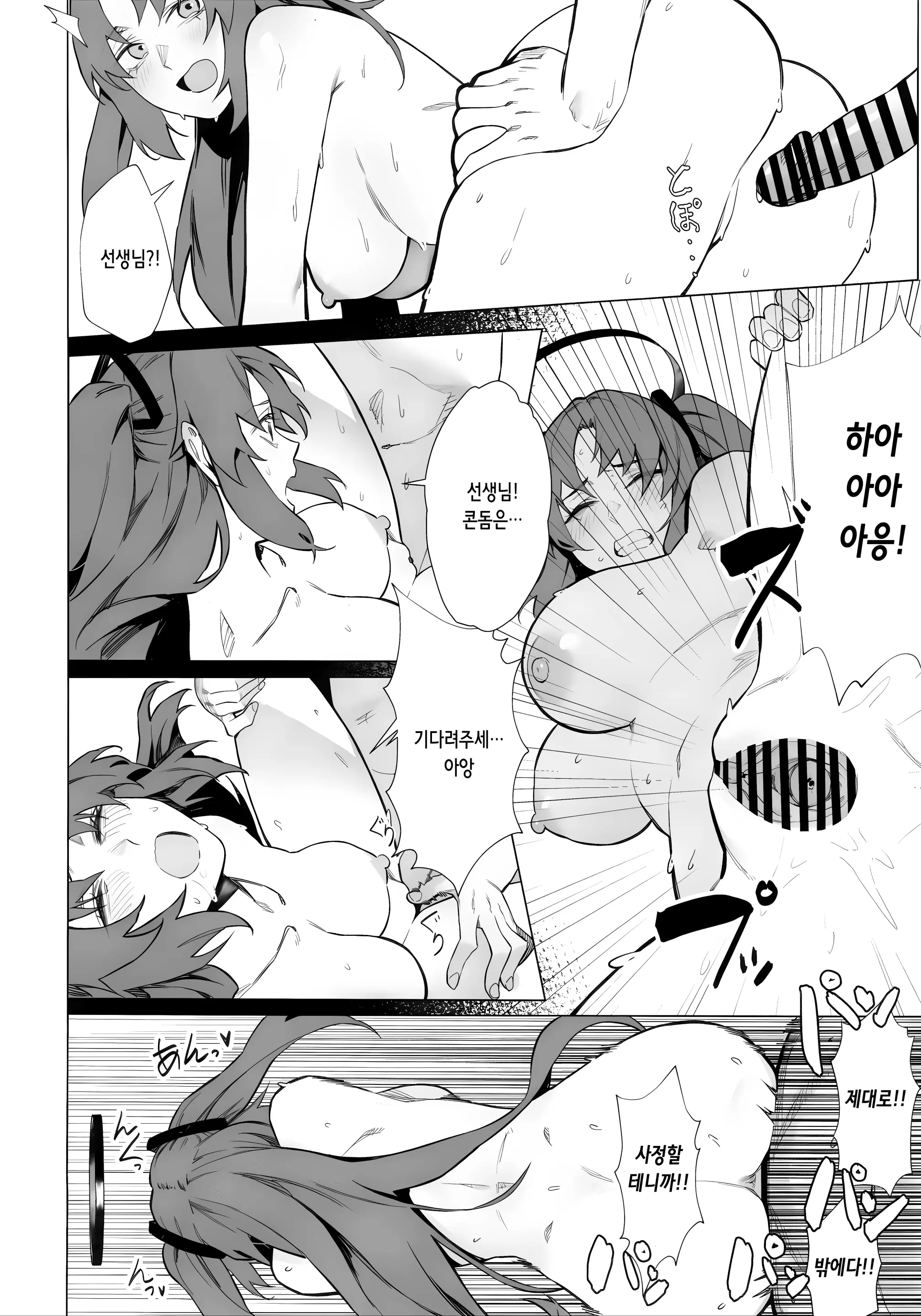 웹툰 이미지 19