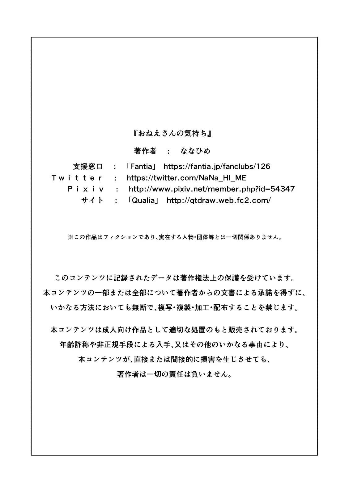 웹툰 이미지 50