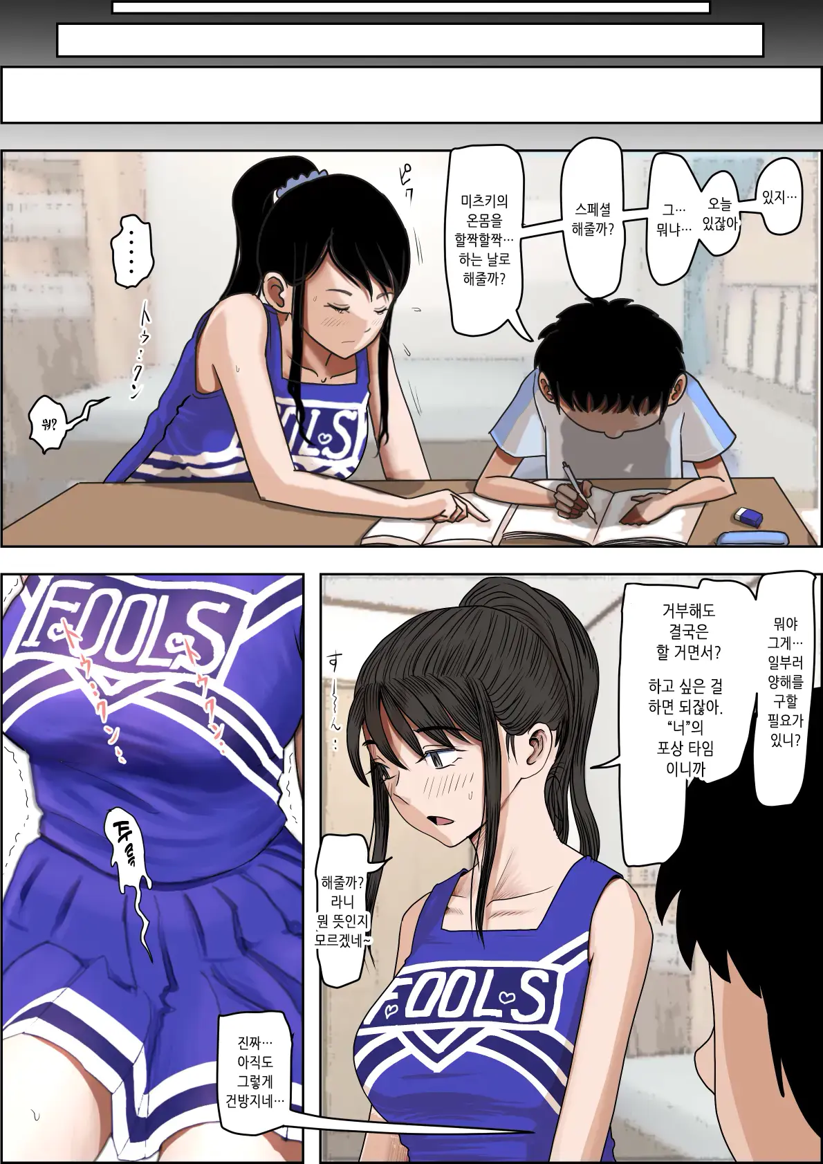웹툰 이미지 62