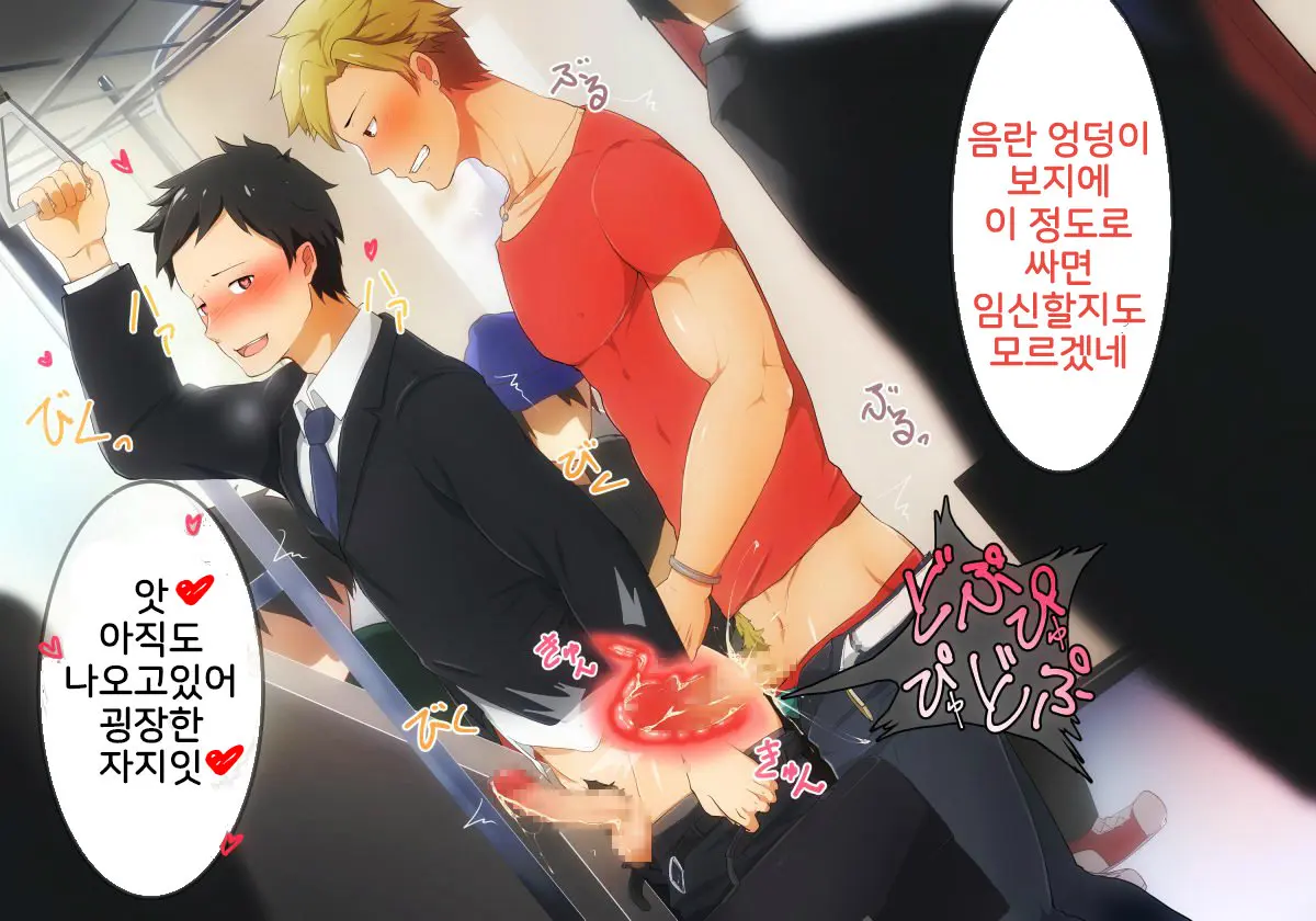웹툰 이미지 64