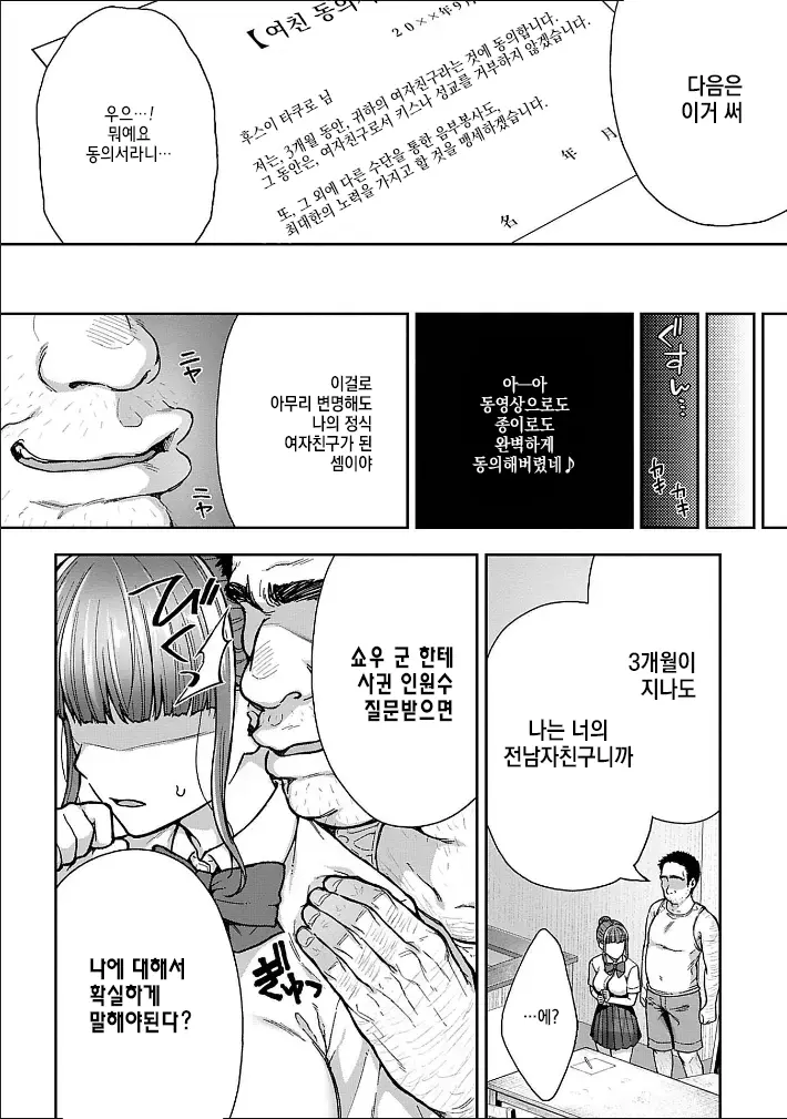 웹툰 이미지 85