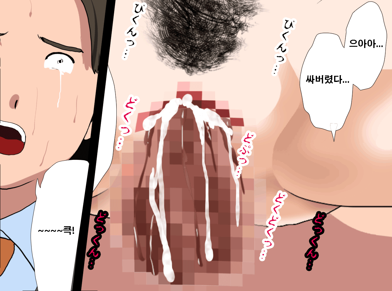 웹툰 이미지 377