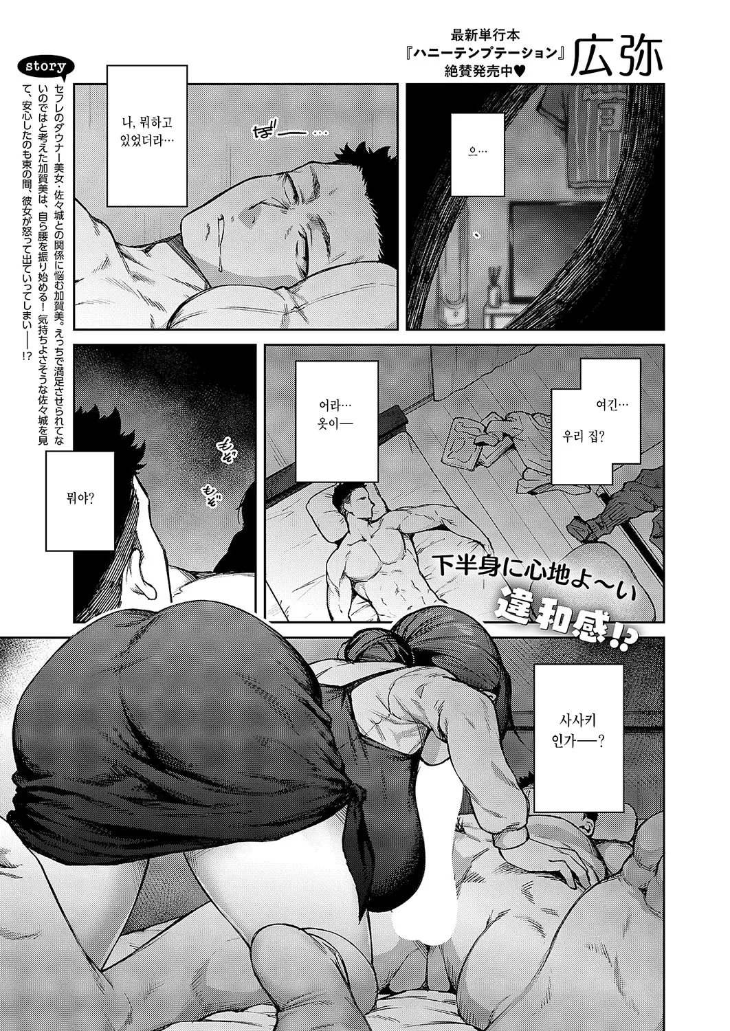 웹툰 이미지 0
