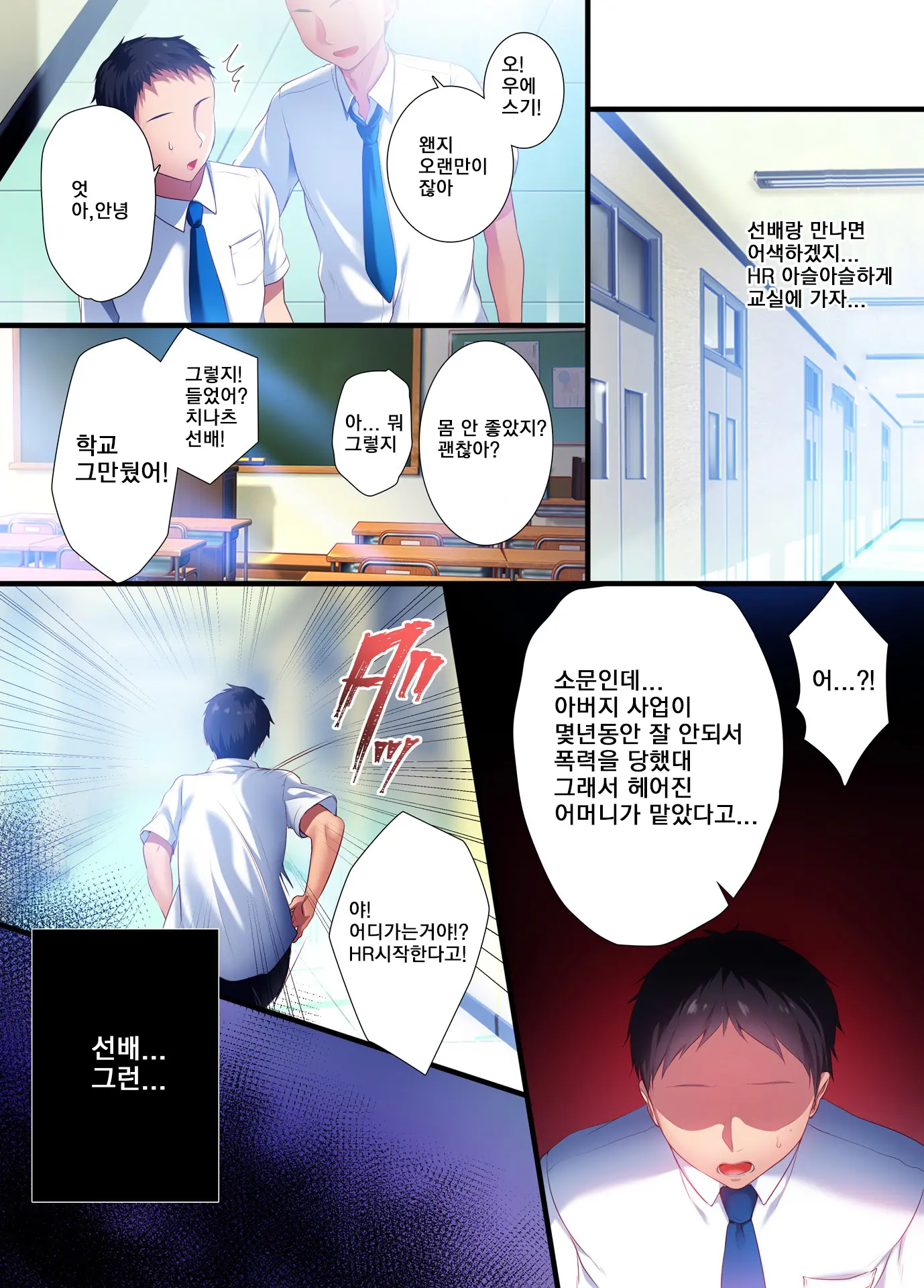 웹툰 이미지 31