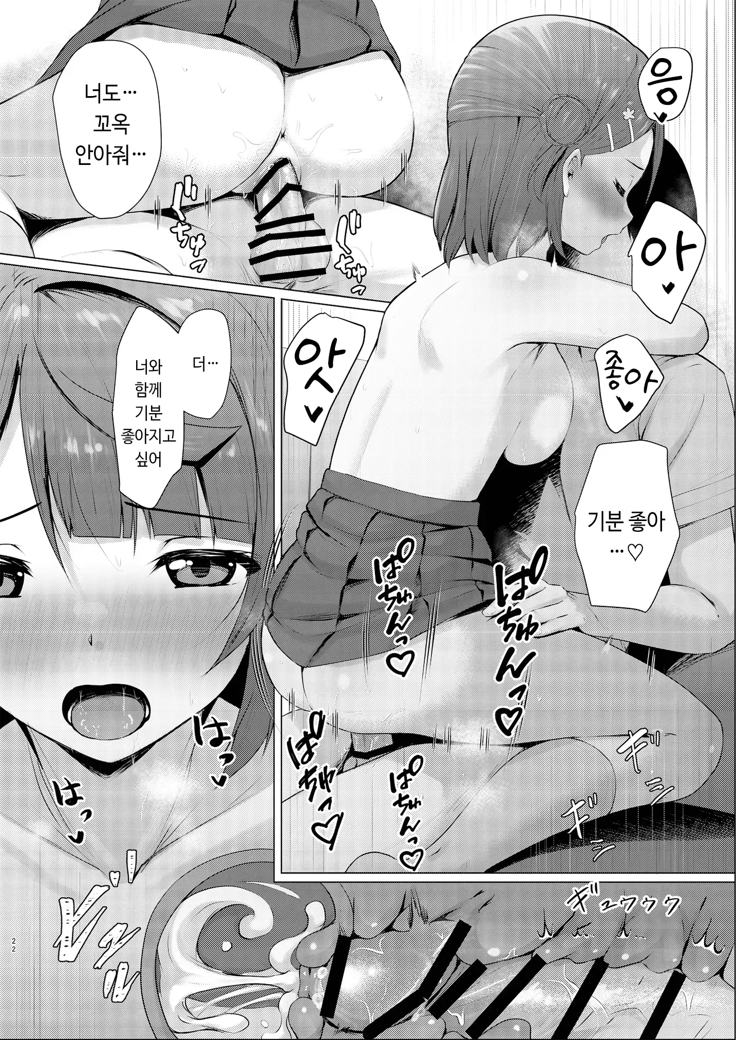 웹툰 이미지 20