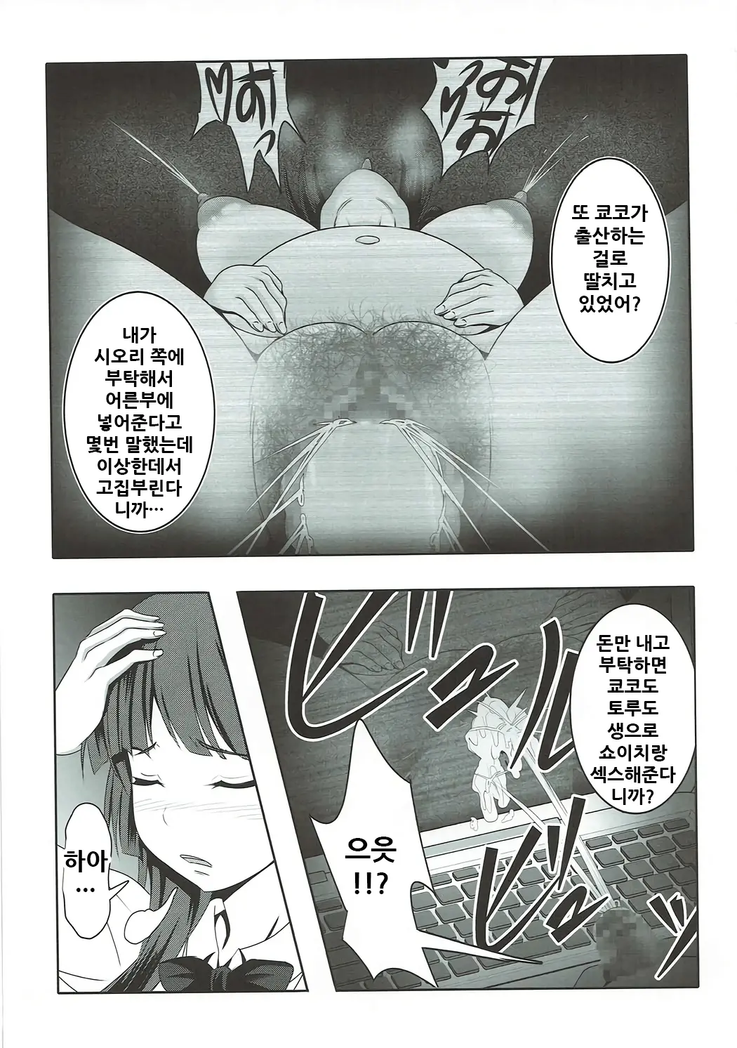 웹툰 이미지 41