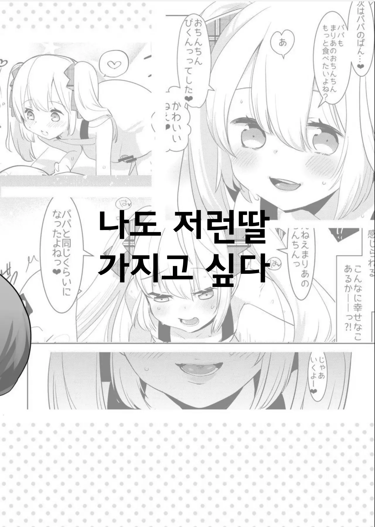 웹툰 이미지 30