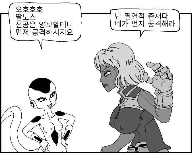 웹툰 이미지 106