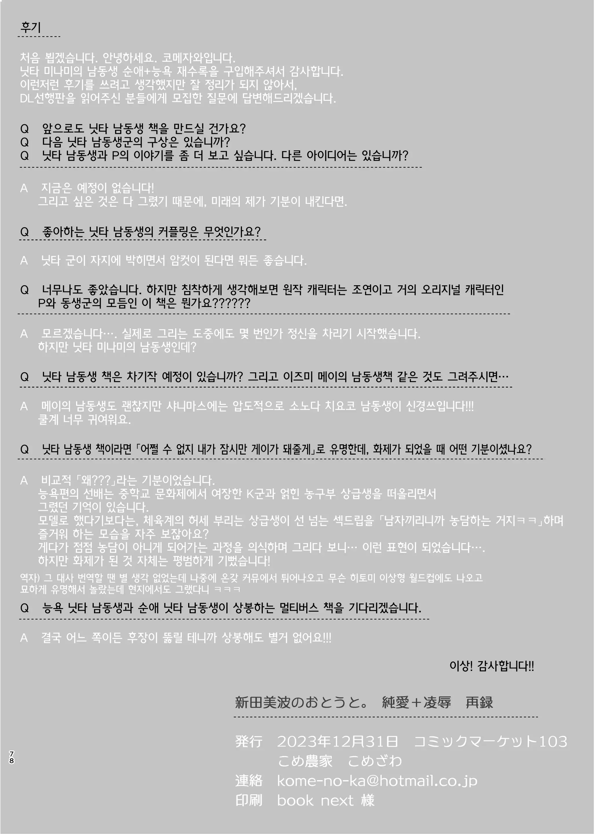 웹툰 이미지 5