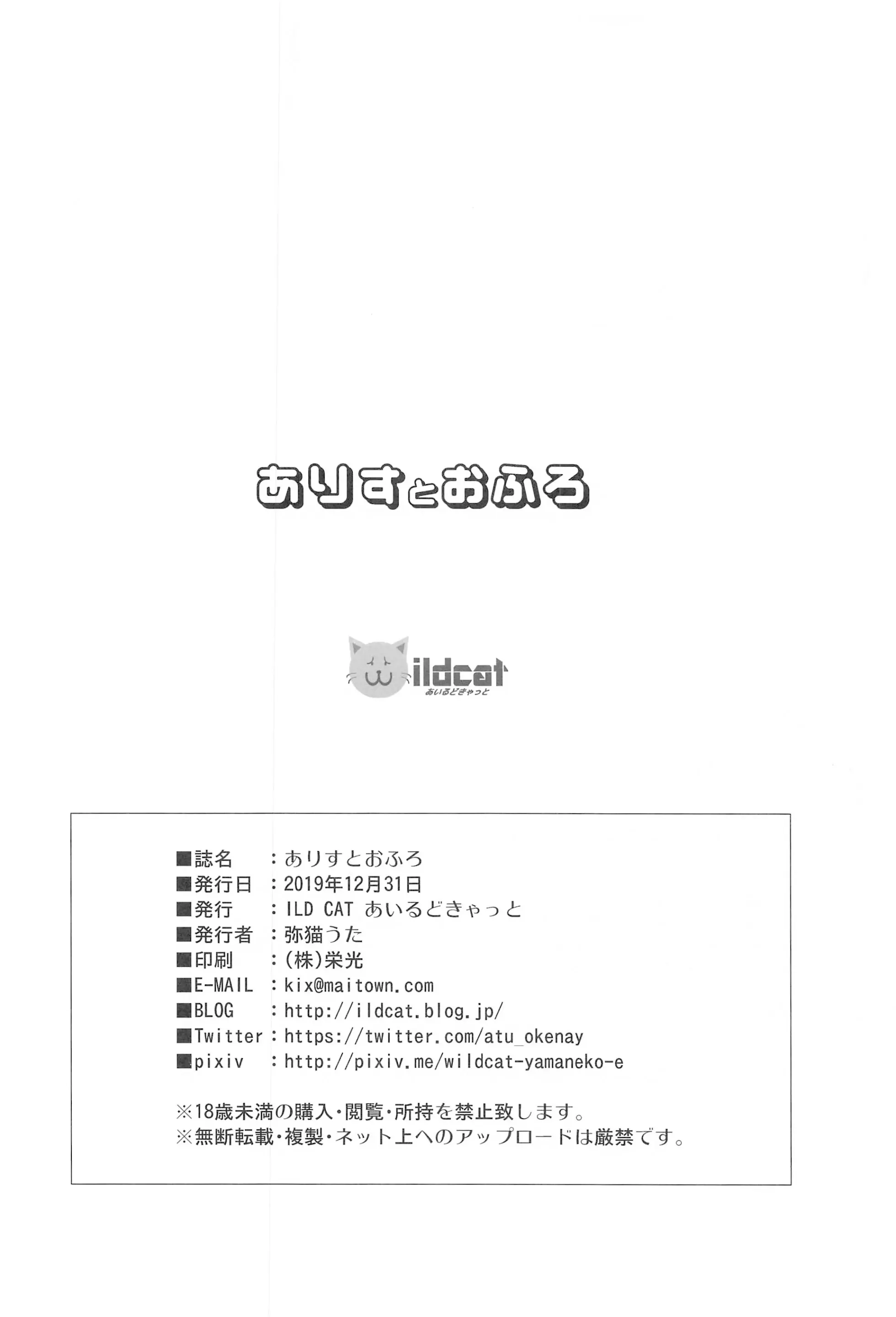 웹툰 이미지 28