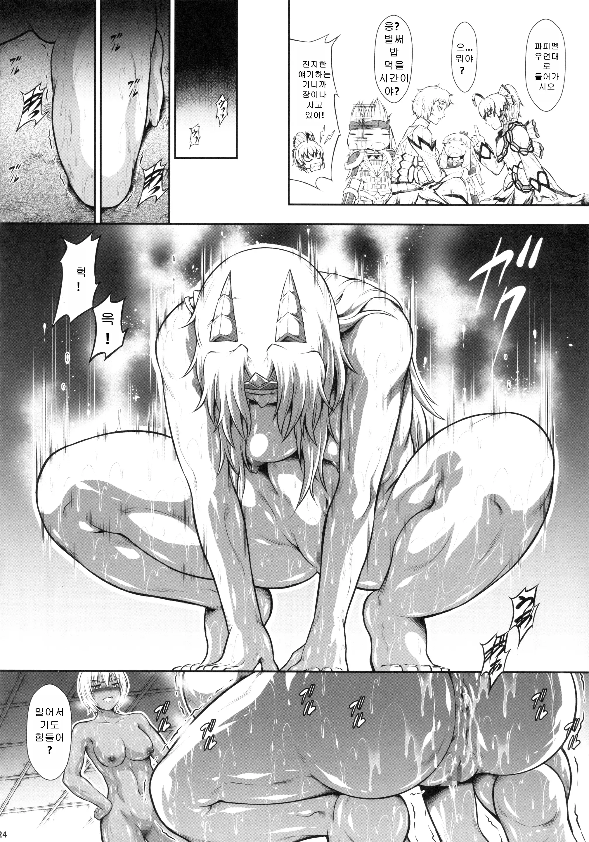 웹툰 이미지 22