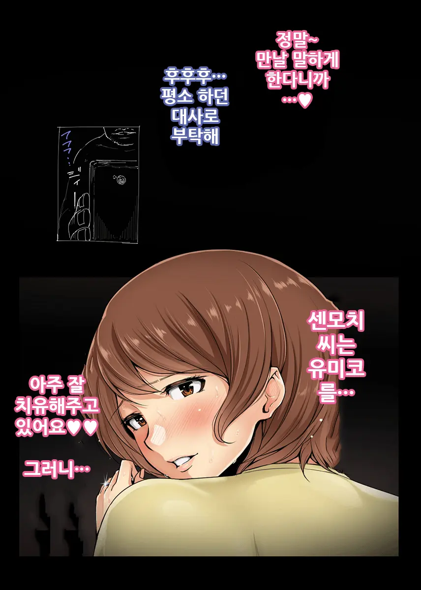 웹툰 이미지 19