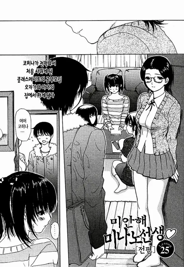 웹툰 이미지 76