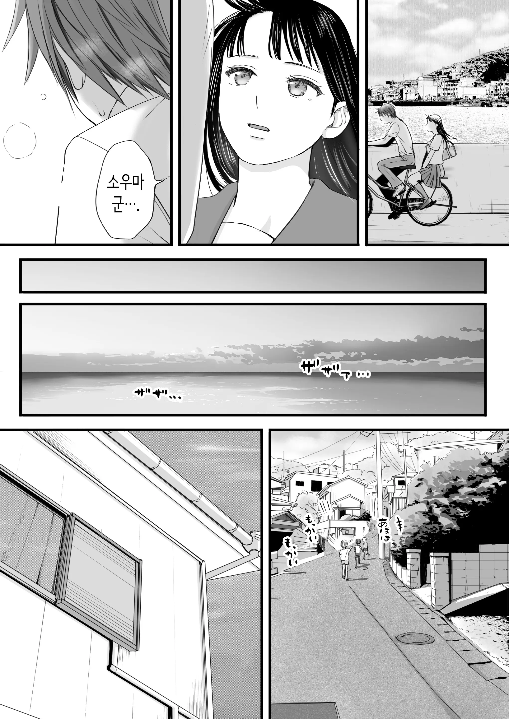 웹툰 이미지 79