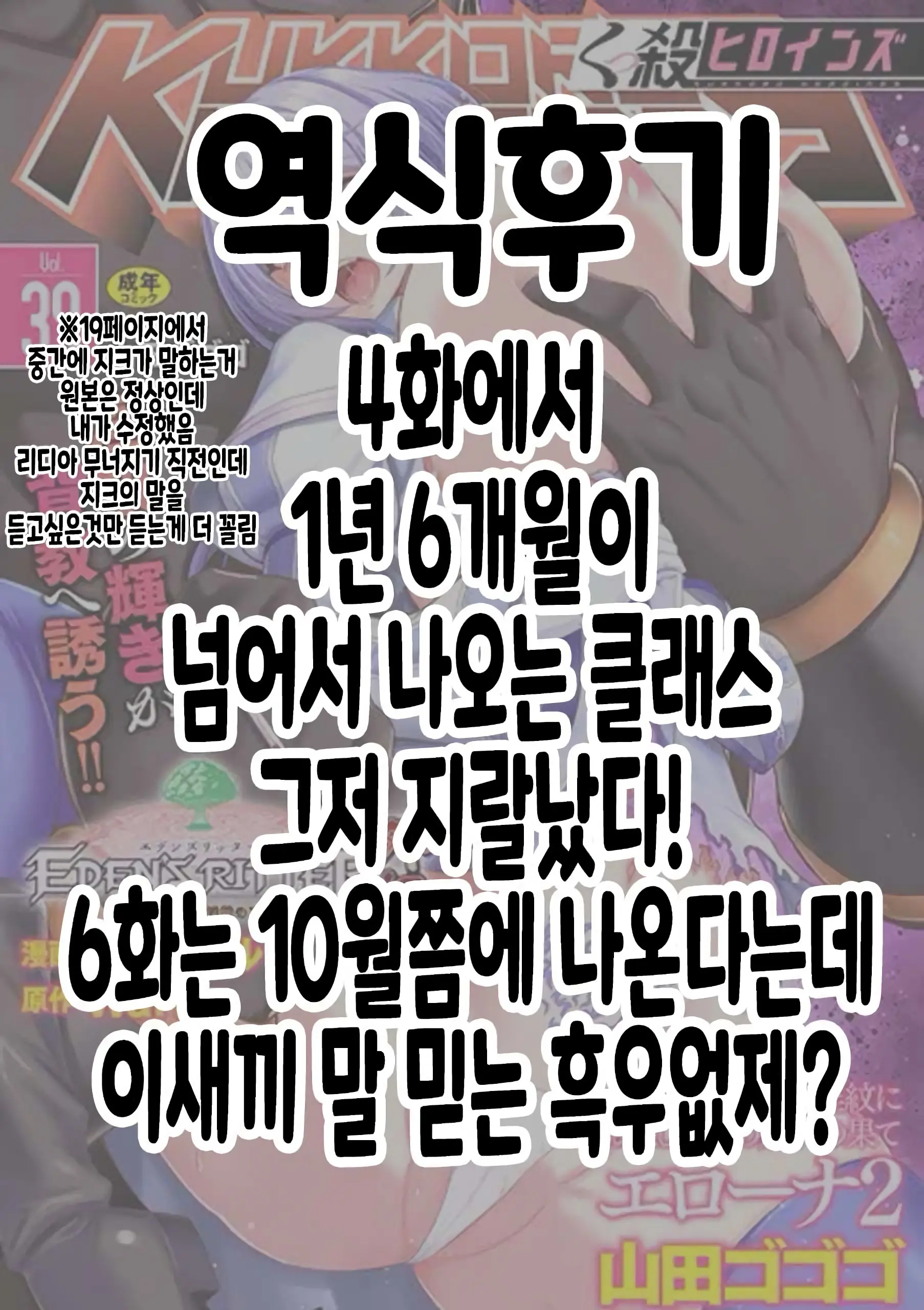 웹툰 이미지 34