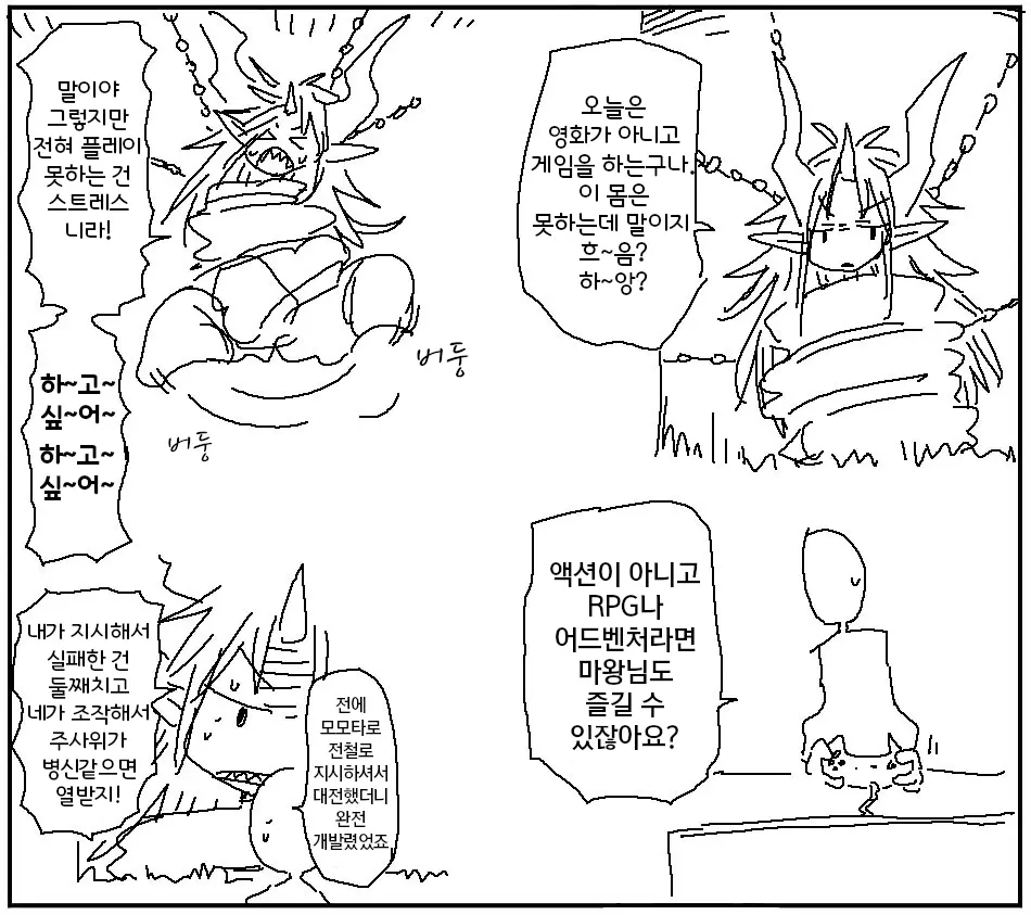 웹툰 이미지 223