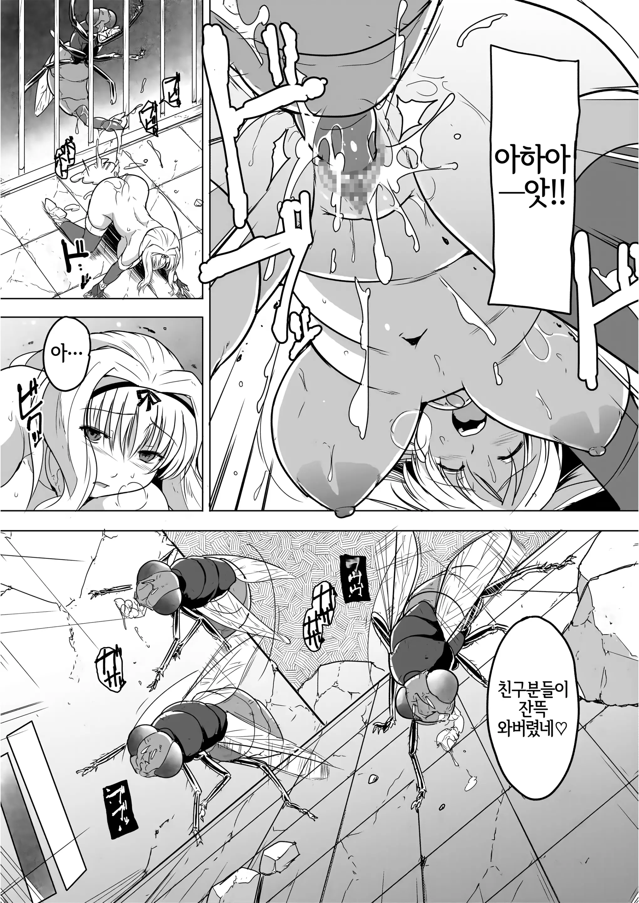 웹툰 이미지 20