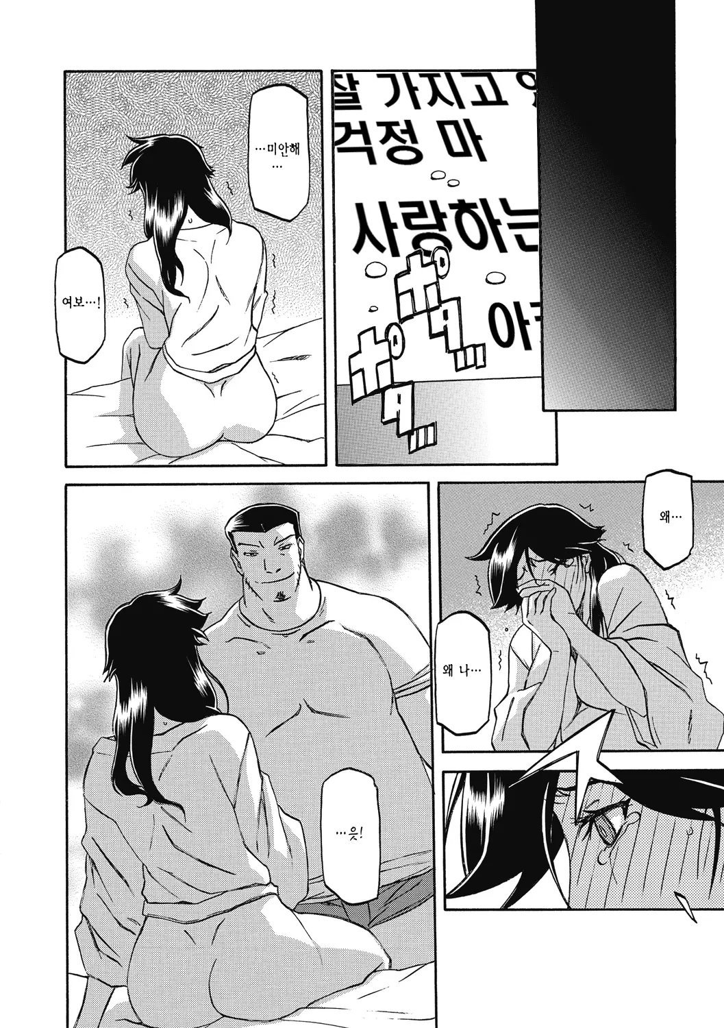 웹툰 이미지 41