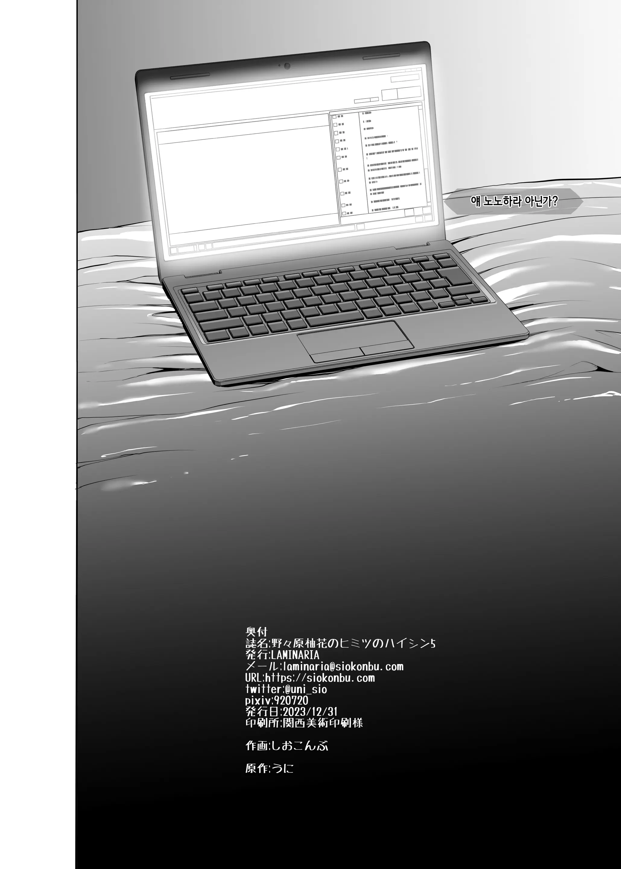 웹툰 이미지 31