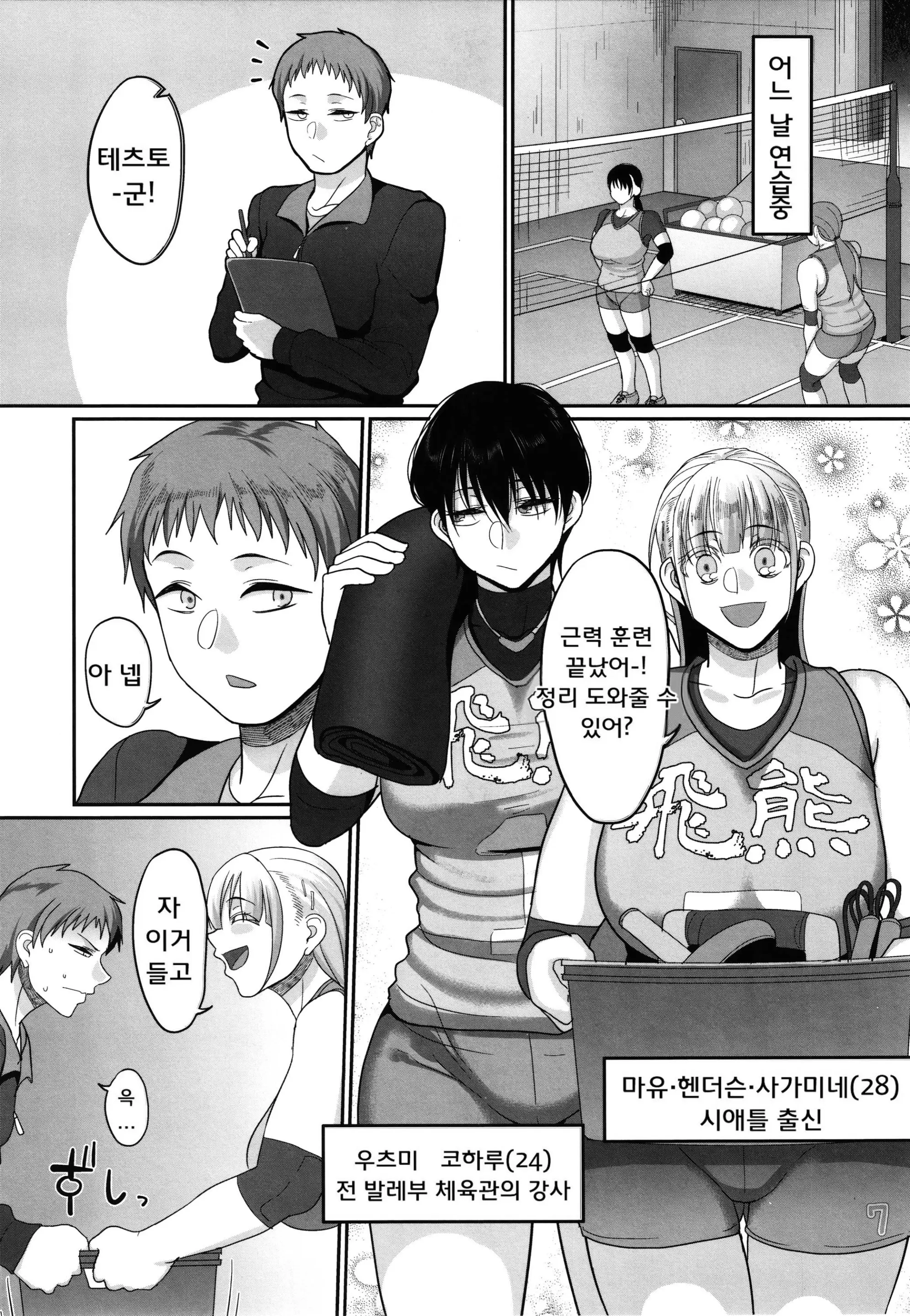 웹툰 이미지 118