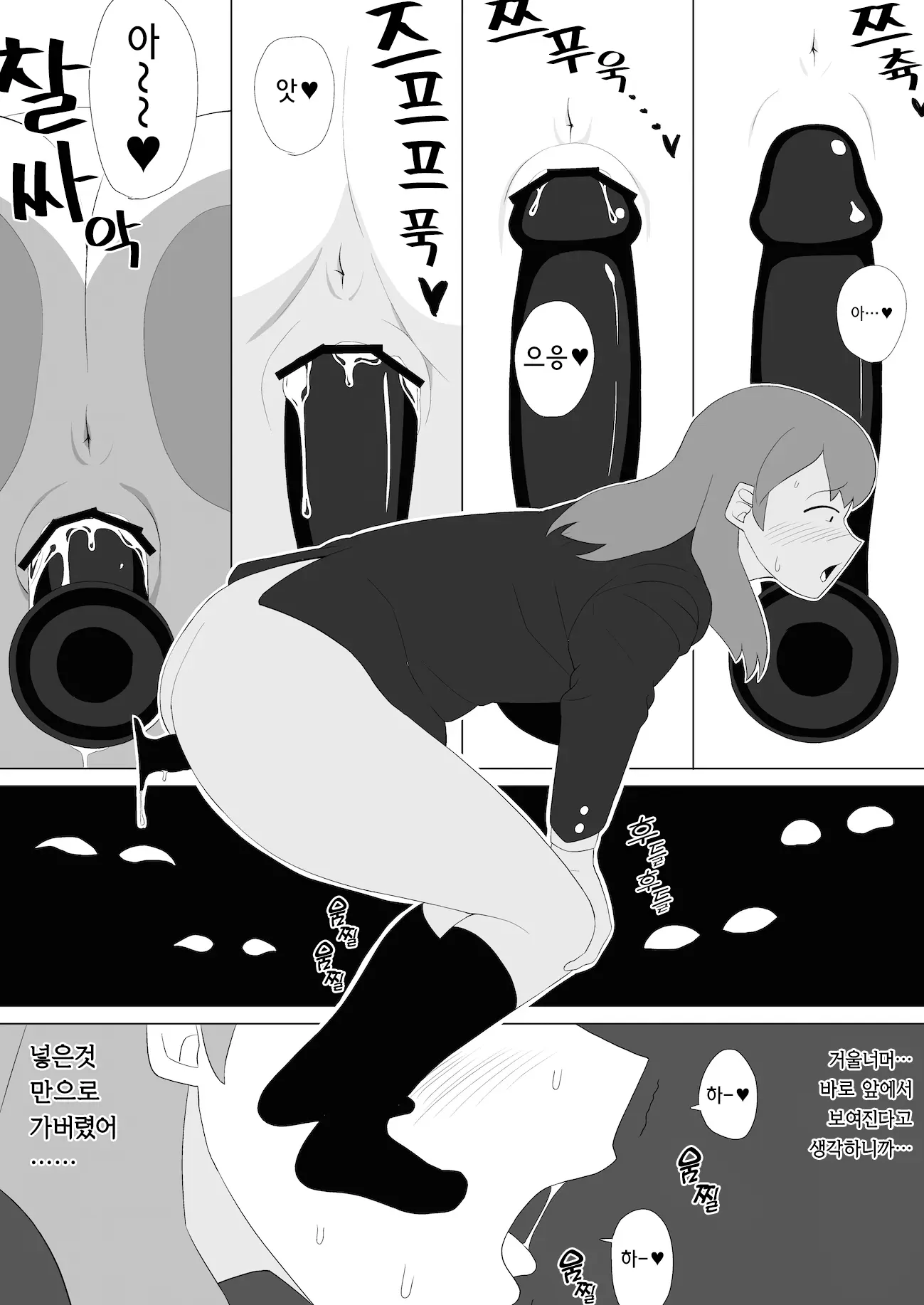 웹툰 이미지 14
